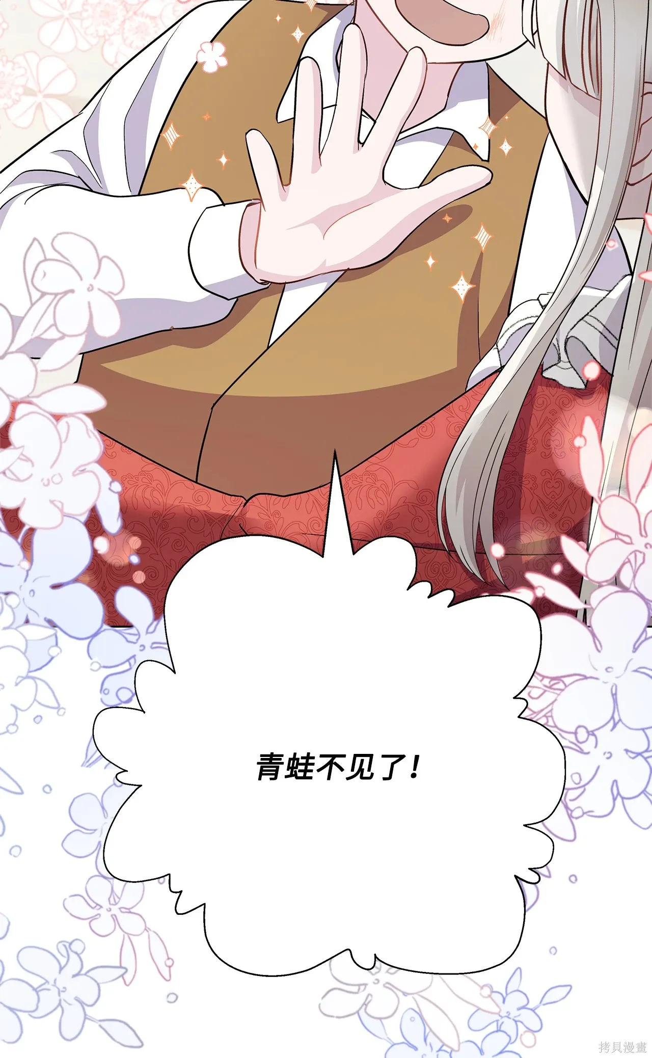 第05话 第22页