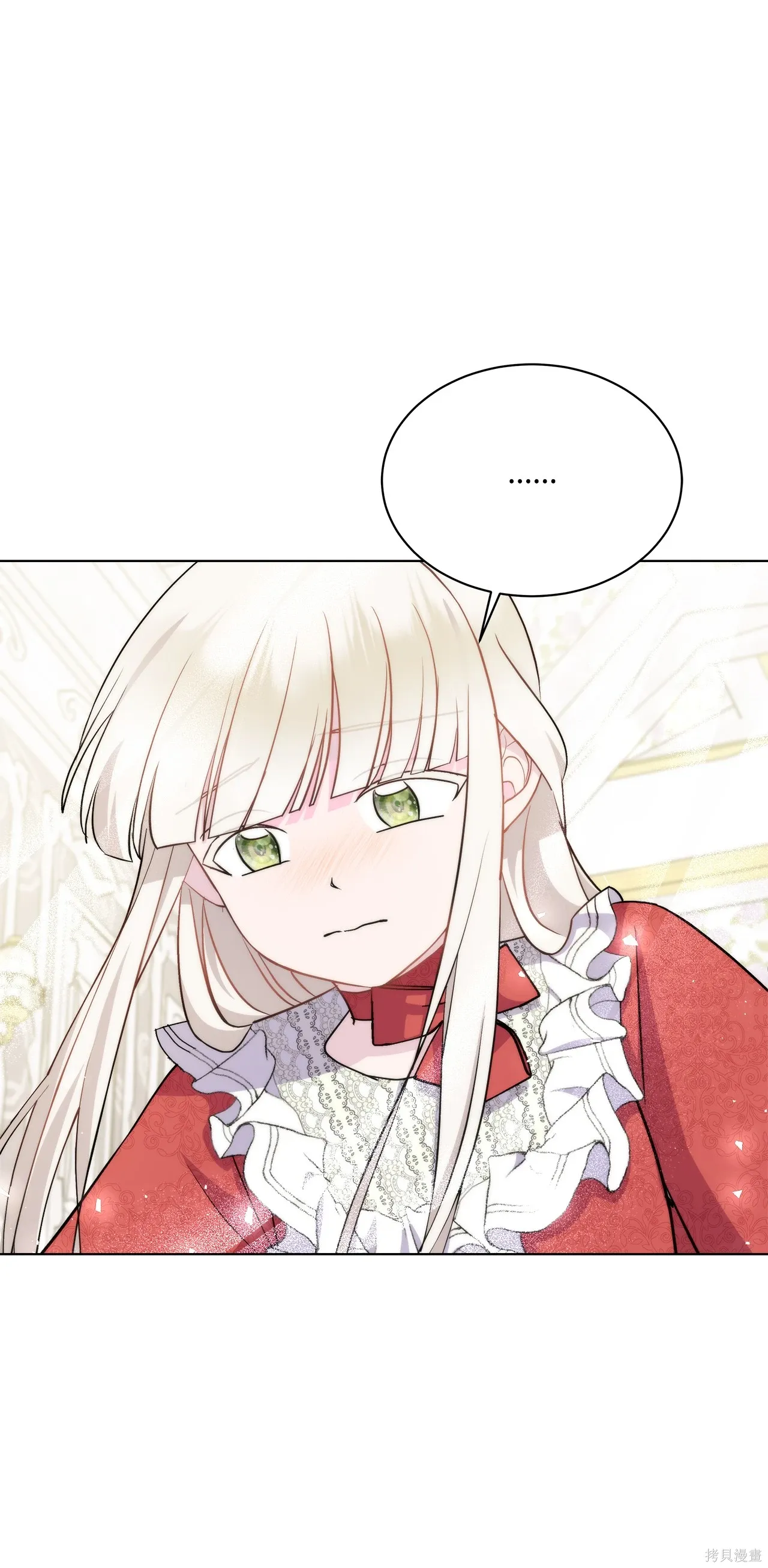 第05话 第25页