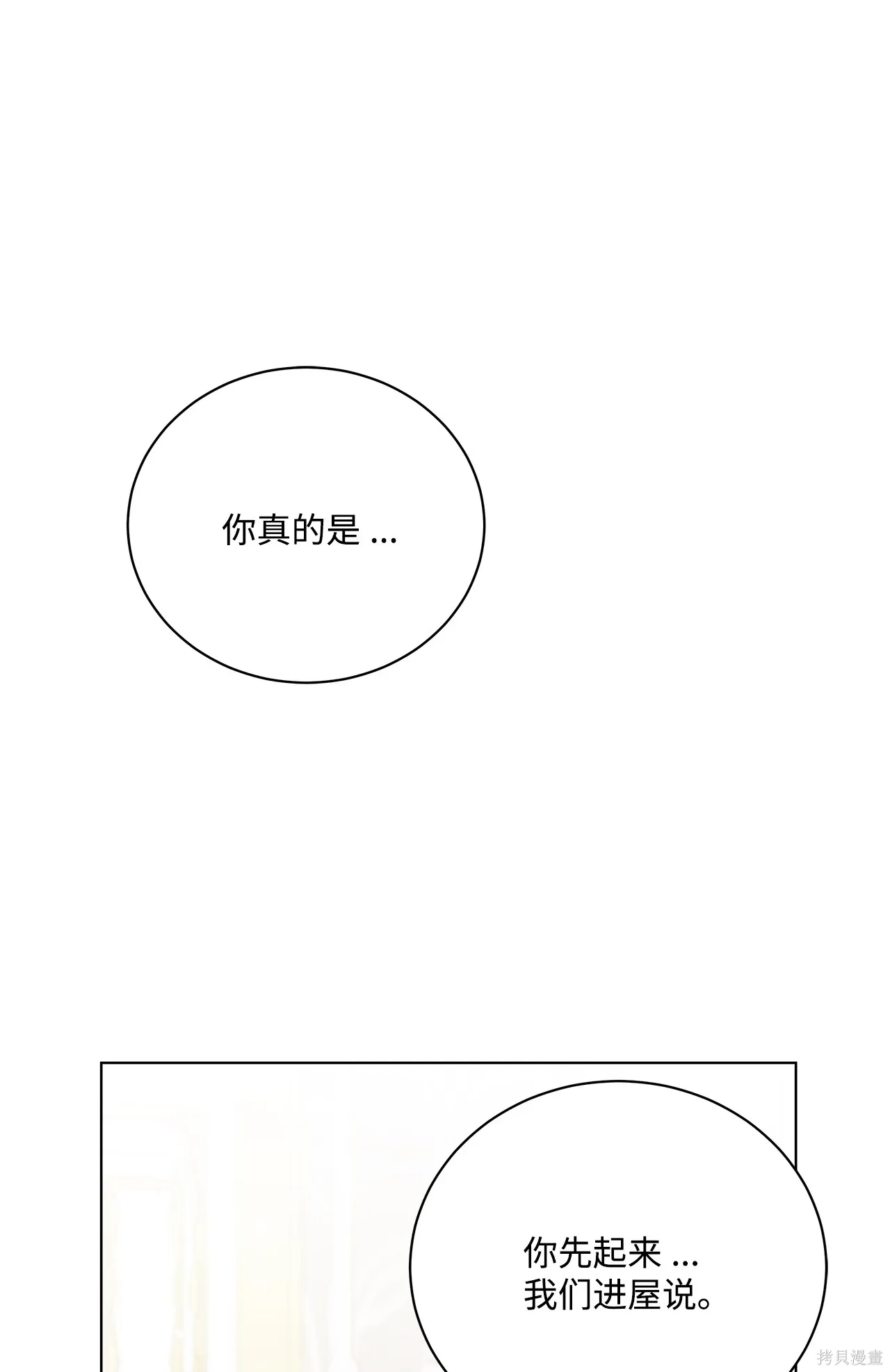 第05话 第26页