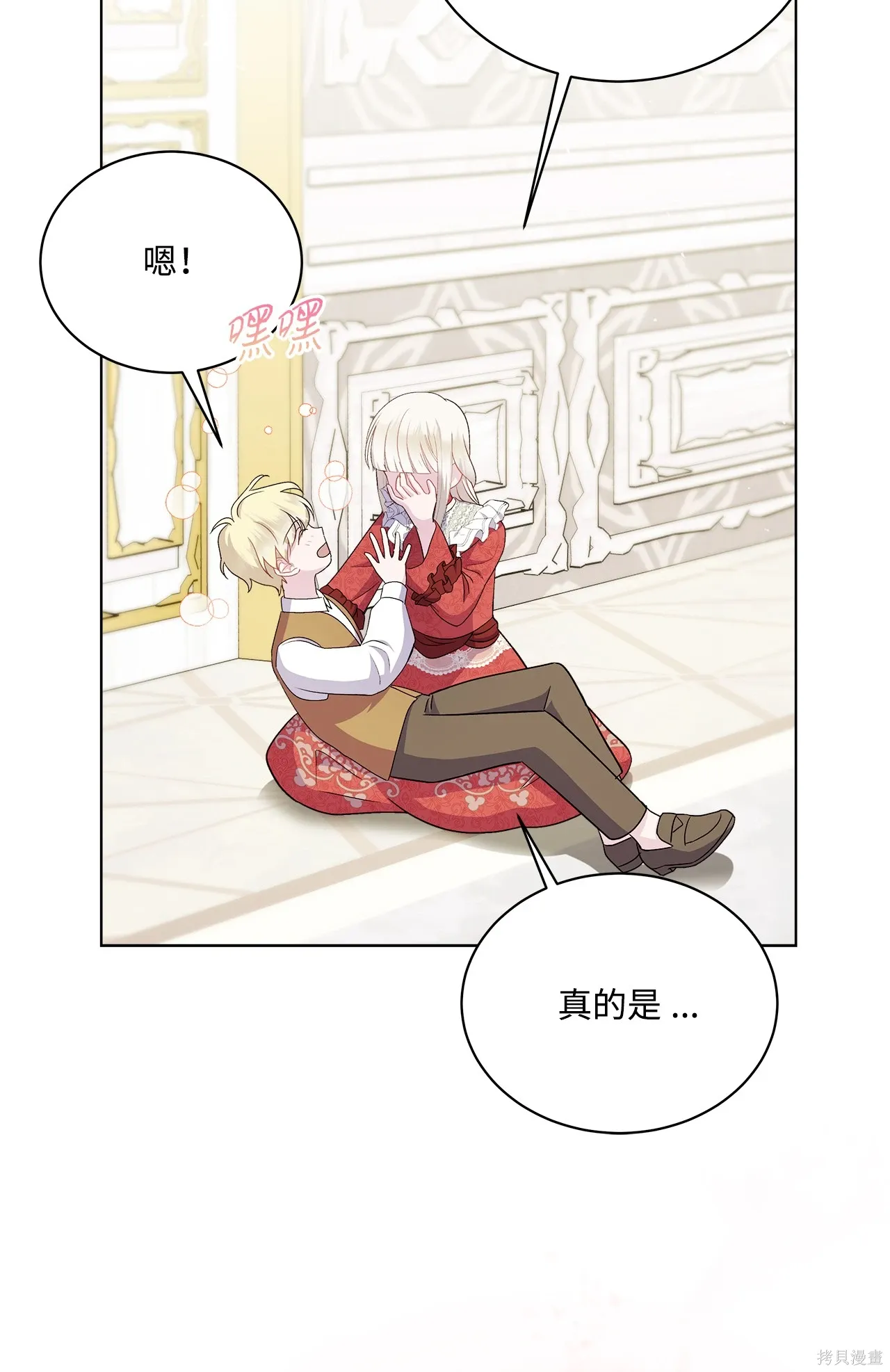 第05话 第27页
