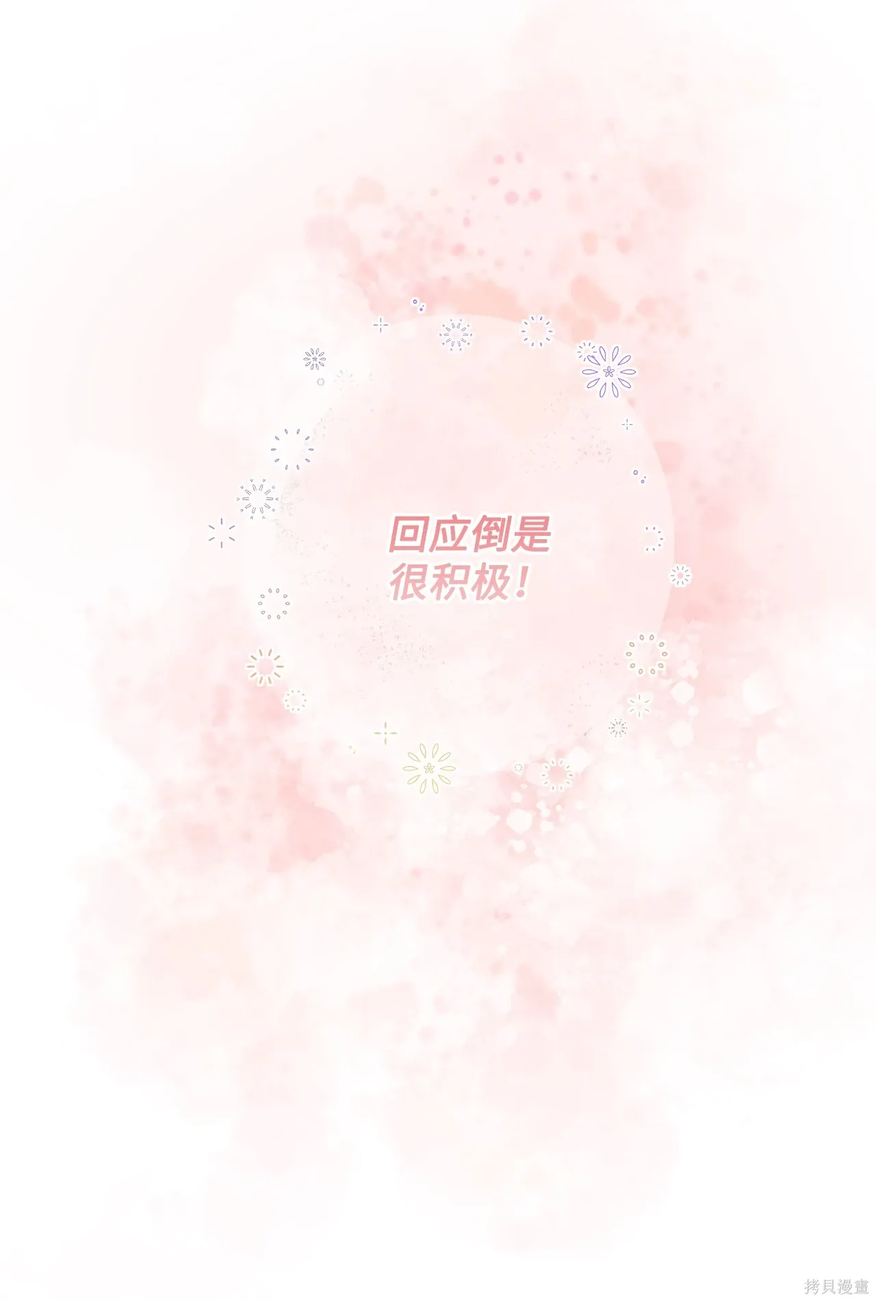第05话 第28页
