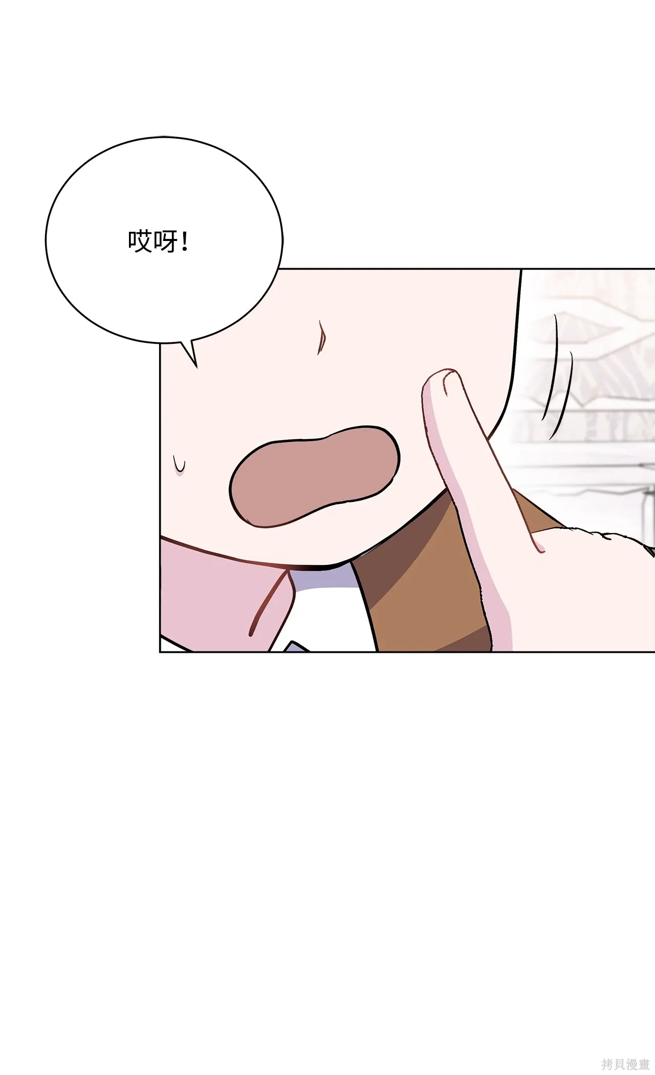 第05话 第31页