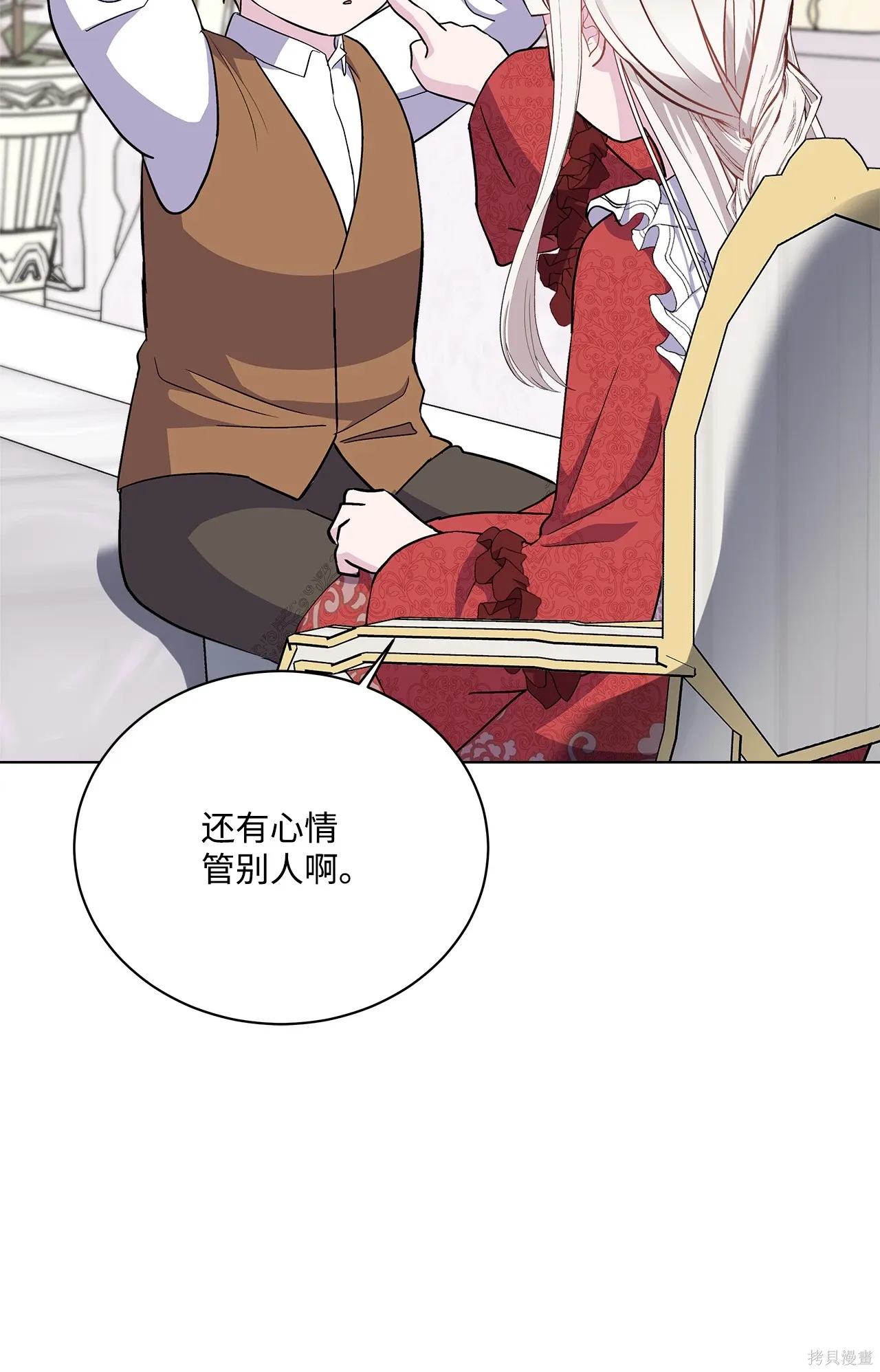 第05话 第33页