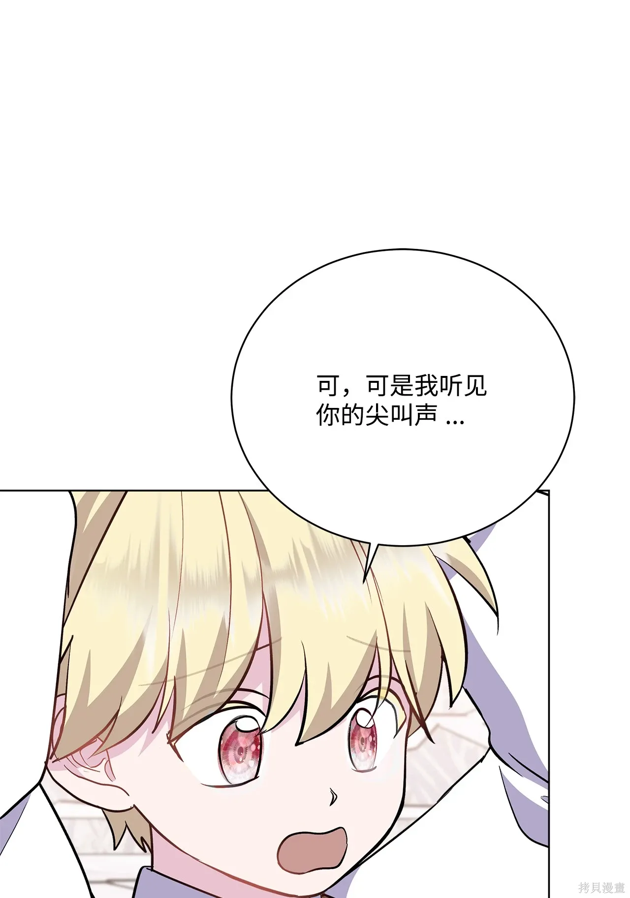 第05话 第34页