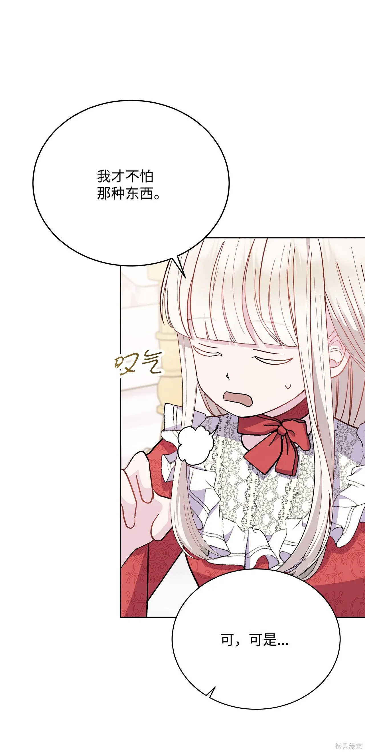第05话 第36页