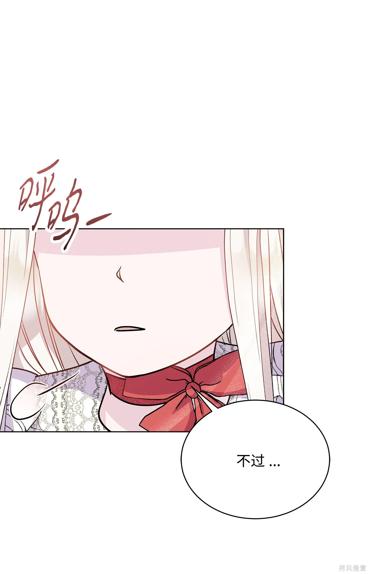 第05话 第38页