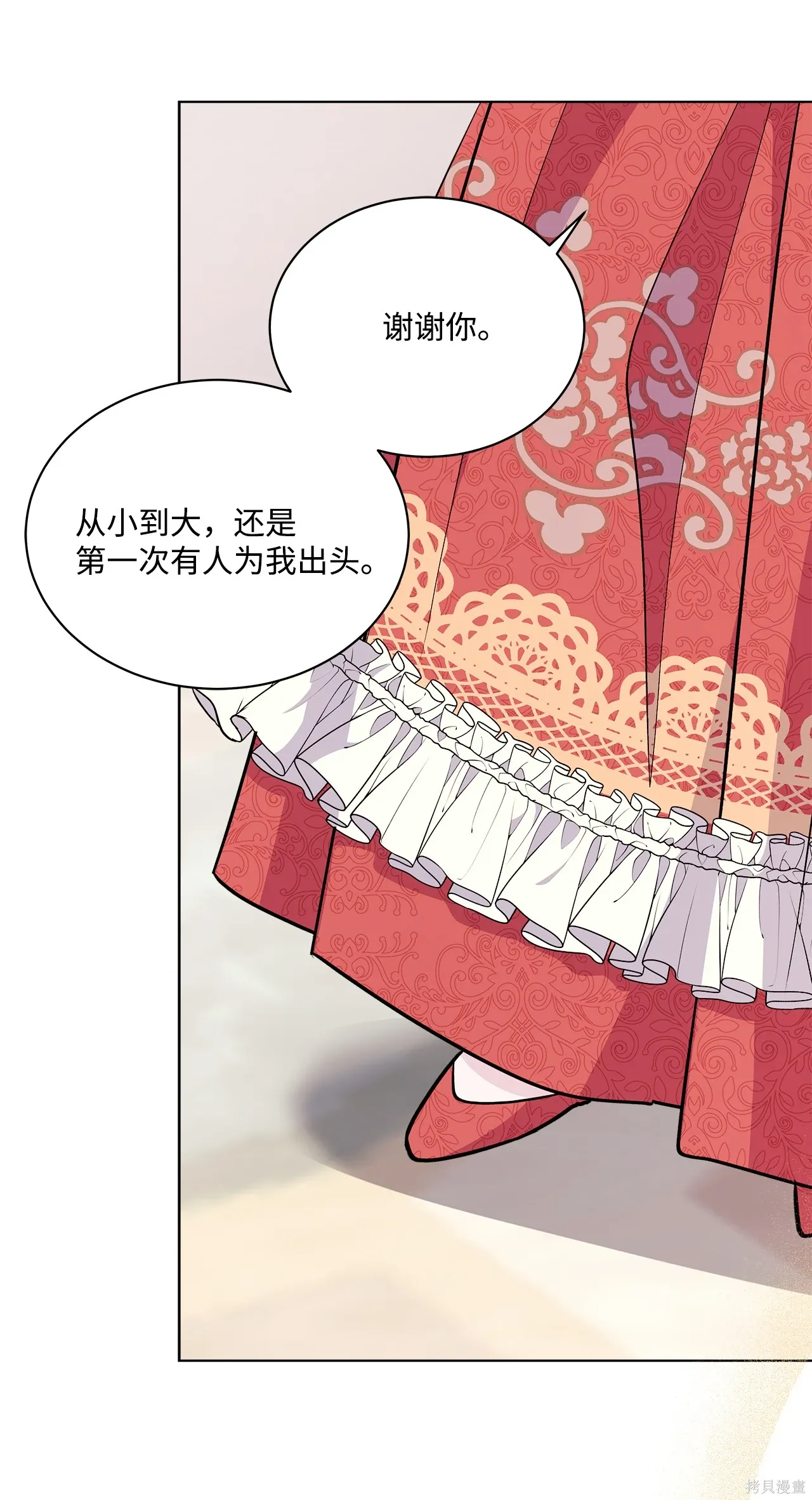 第05话 第39页
