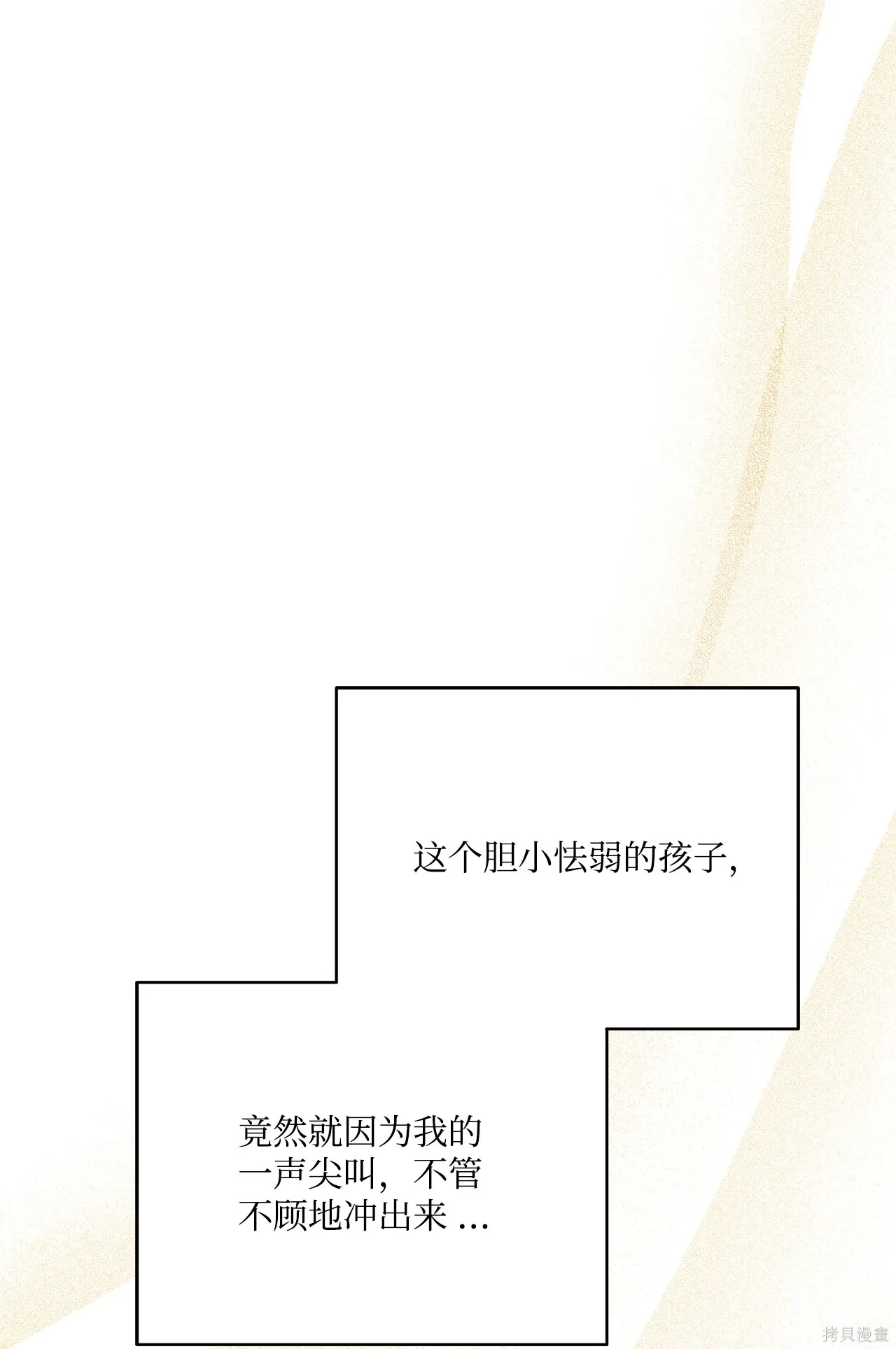 第05话 第40页
