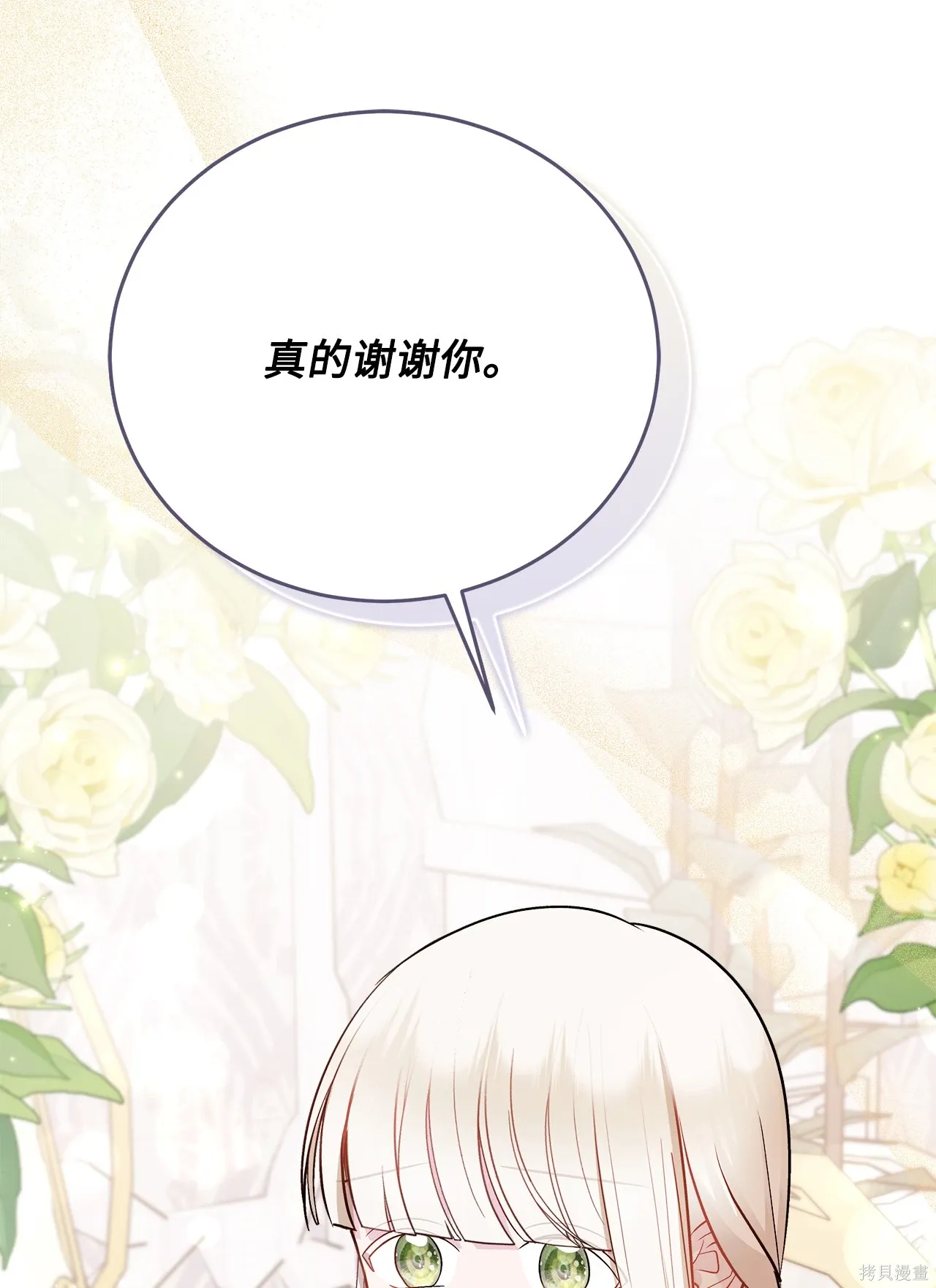 第05话 第42页