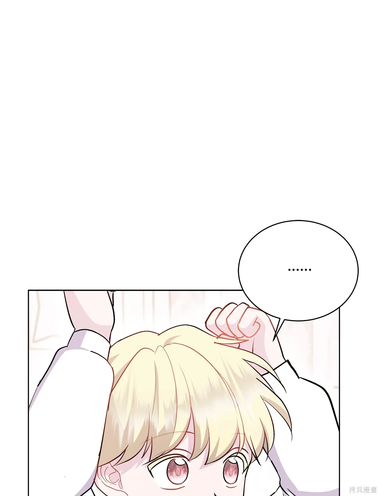 第05话 第45页