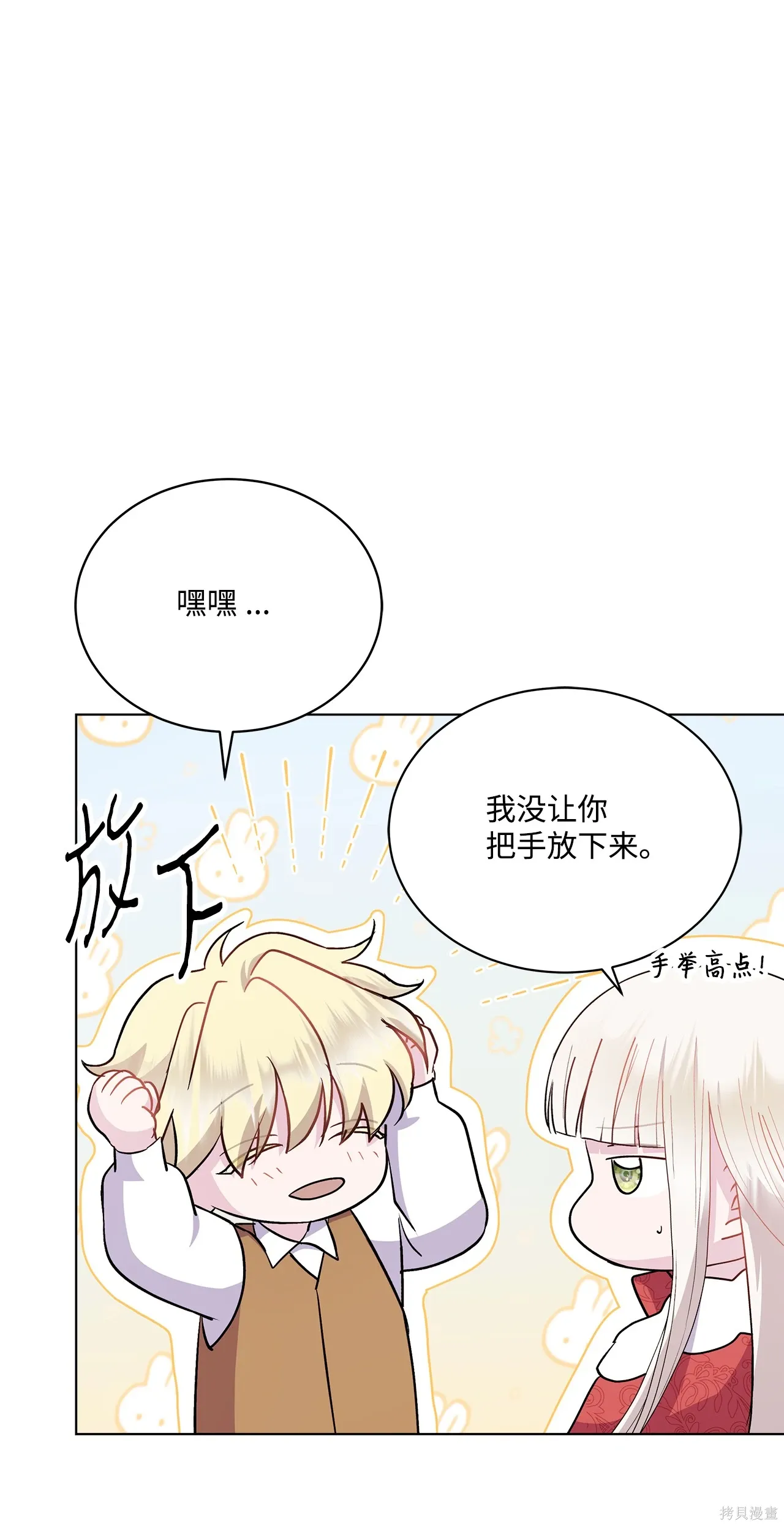 第05话 第47页