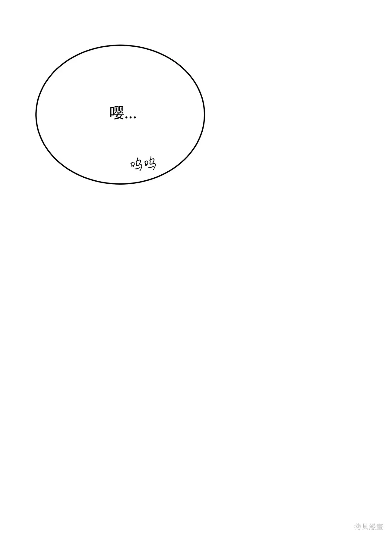 第05话 第48页