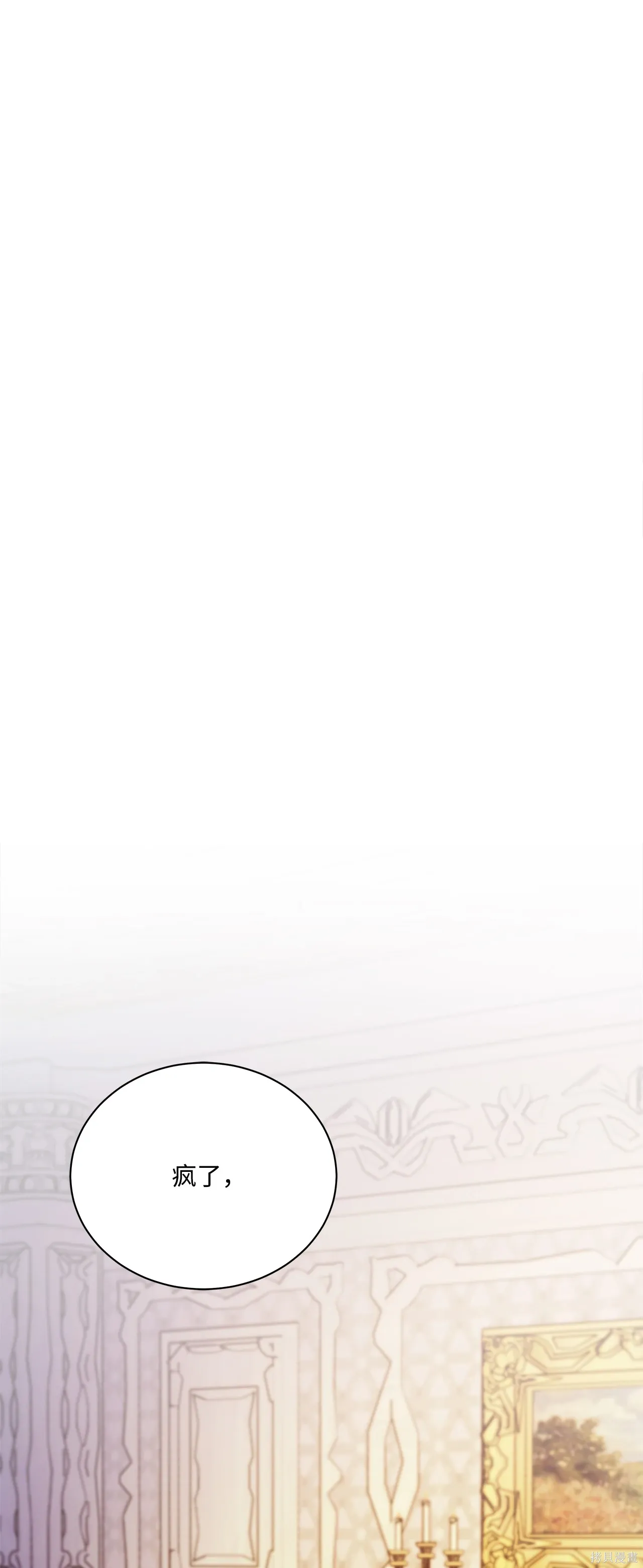 第05话 第50页