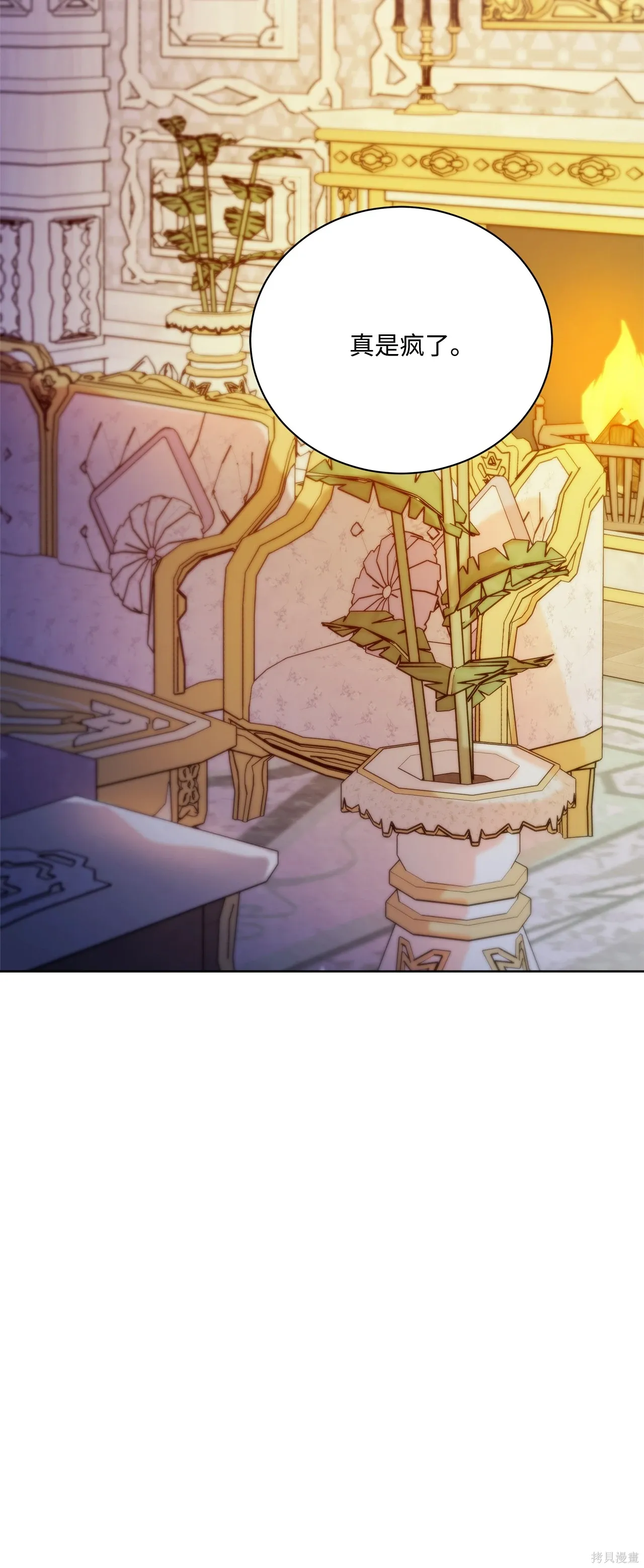 第05话 第51页