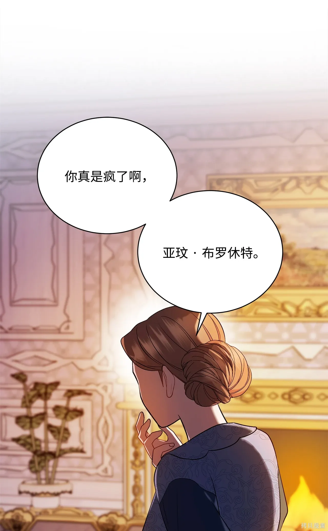 第05话 第52页
