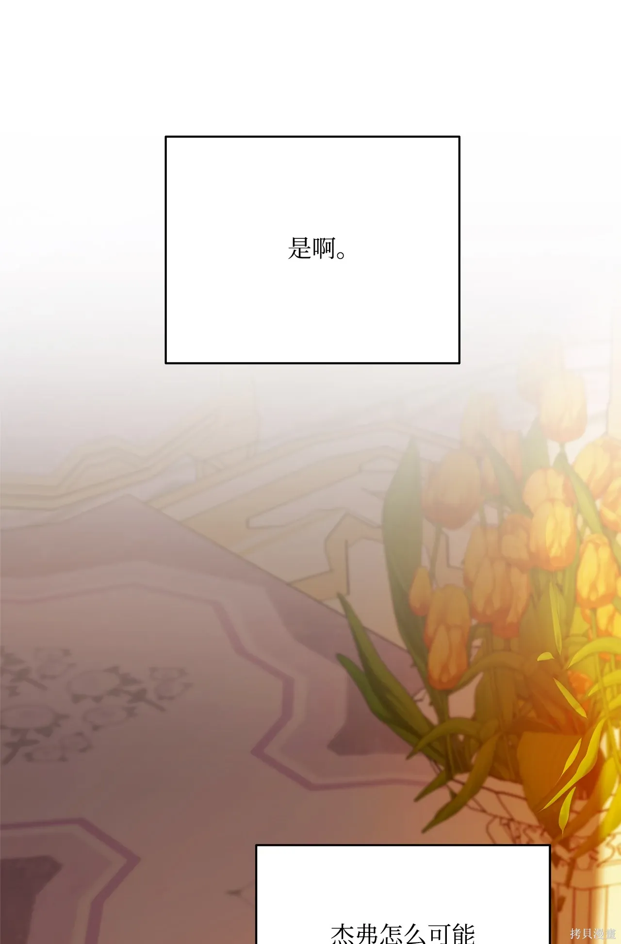 第05话 第56页