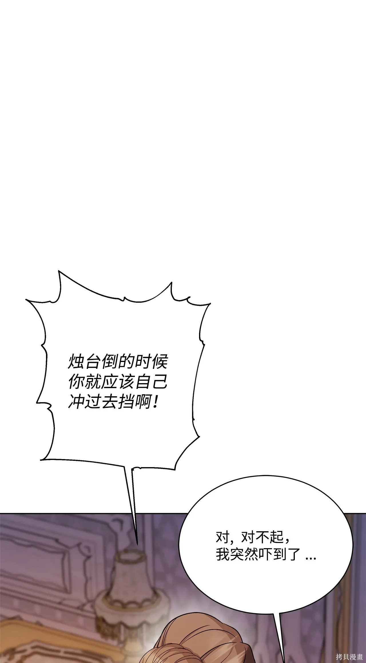第05话 第58页