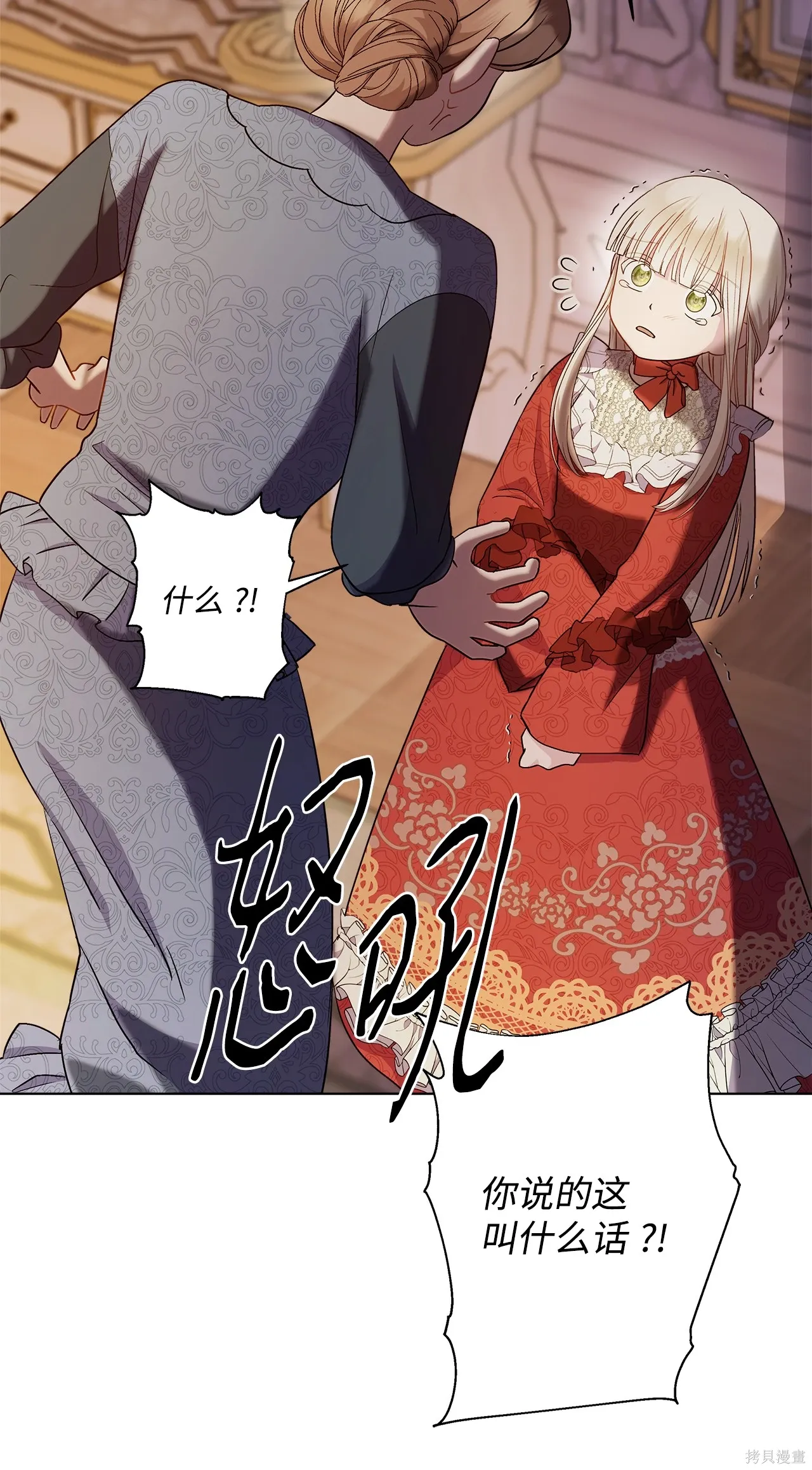 第05话 第59页
