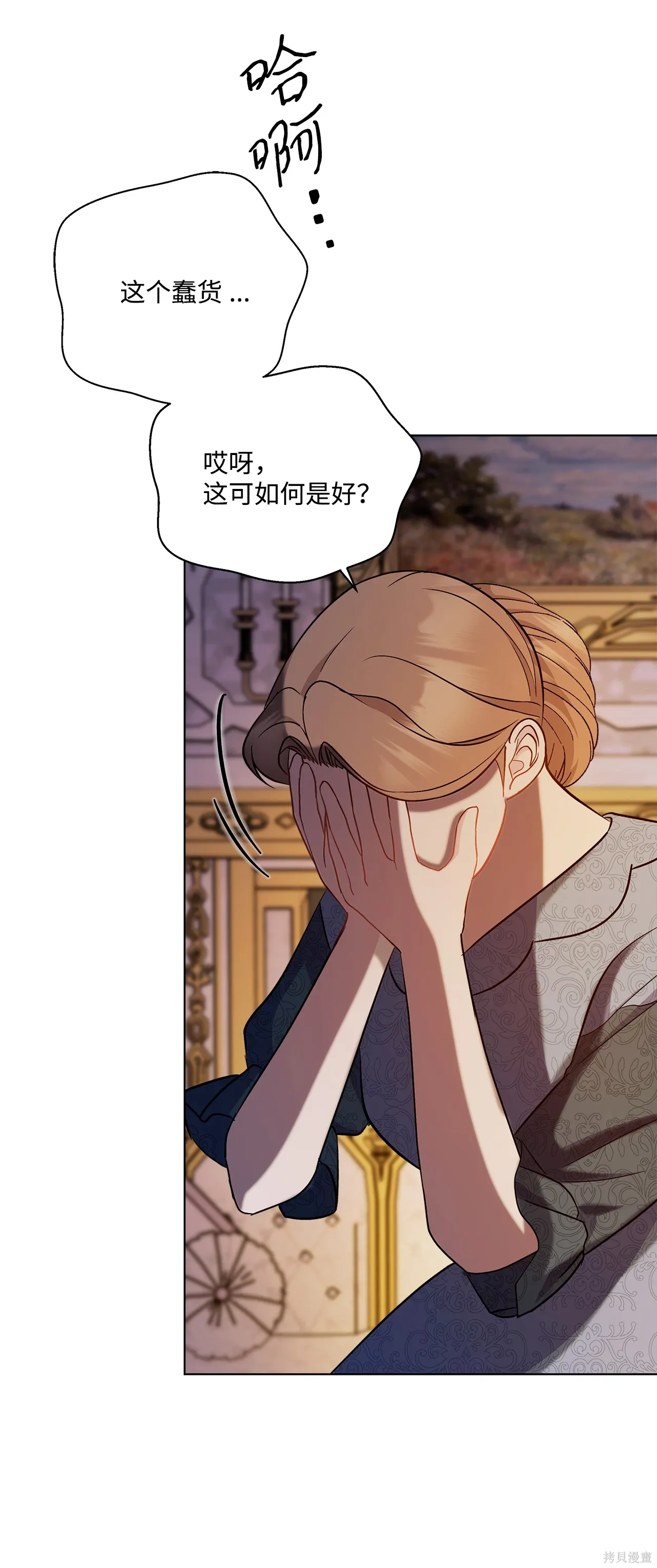 第05话 第60页