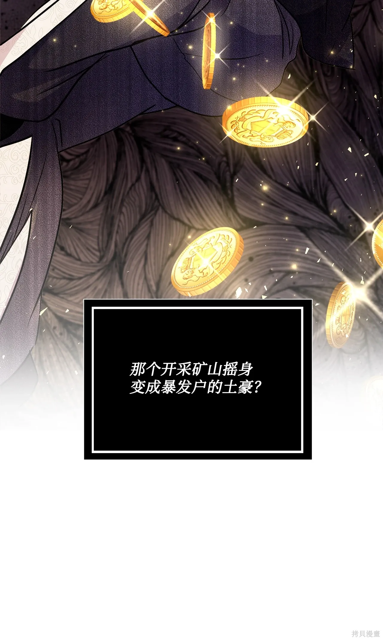 第05话 第66页