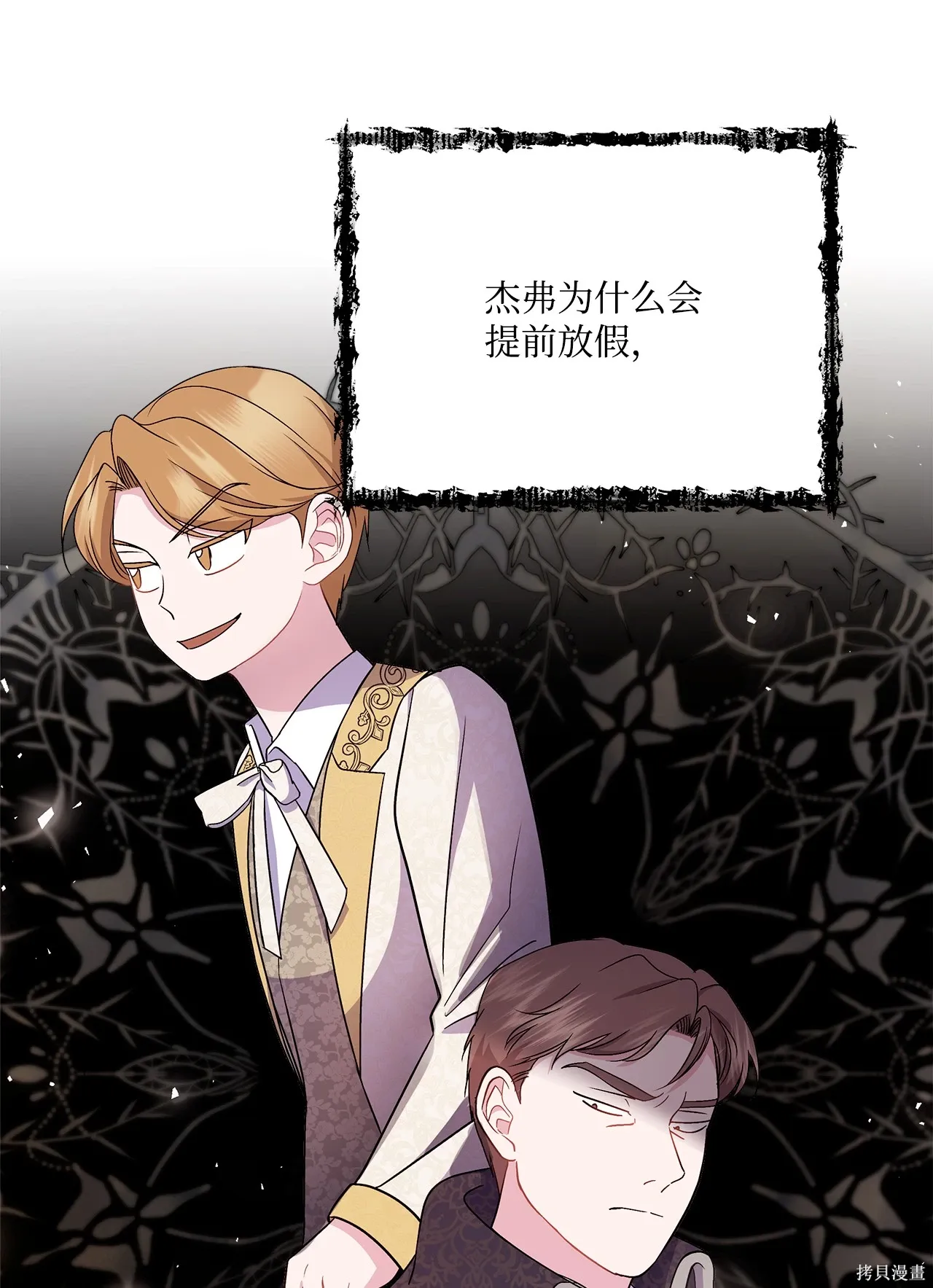 第05话 第68页