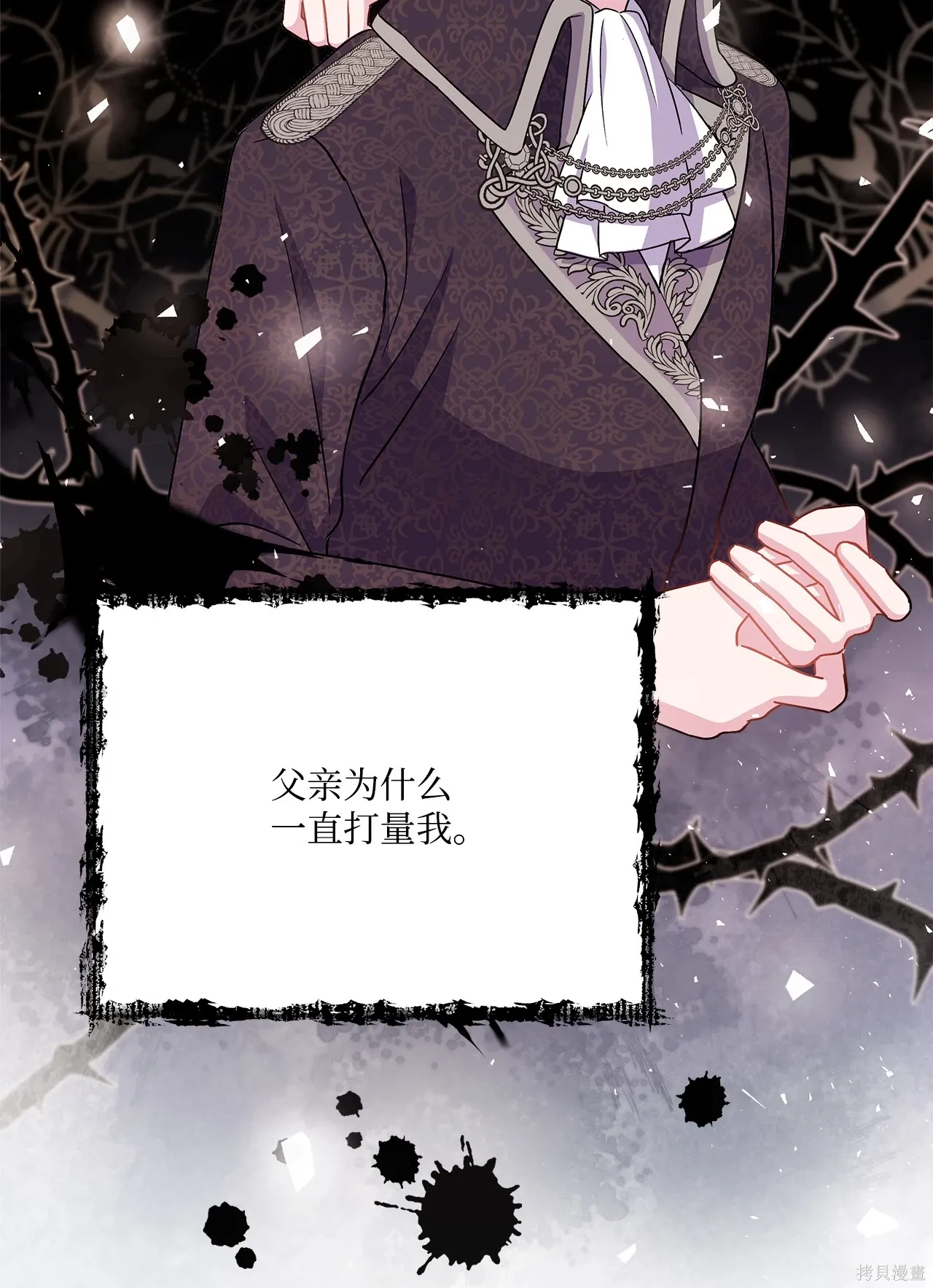 第05话 第69页