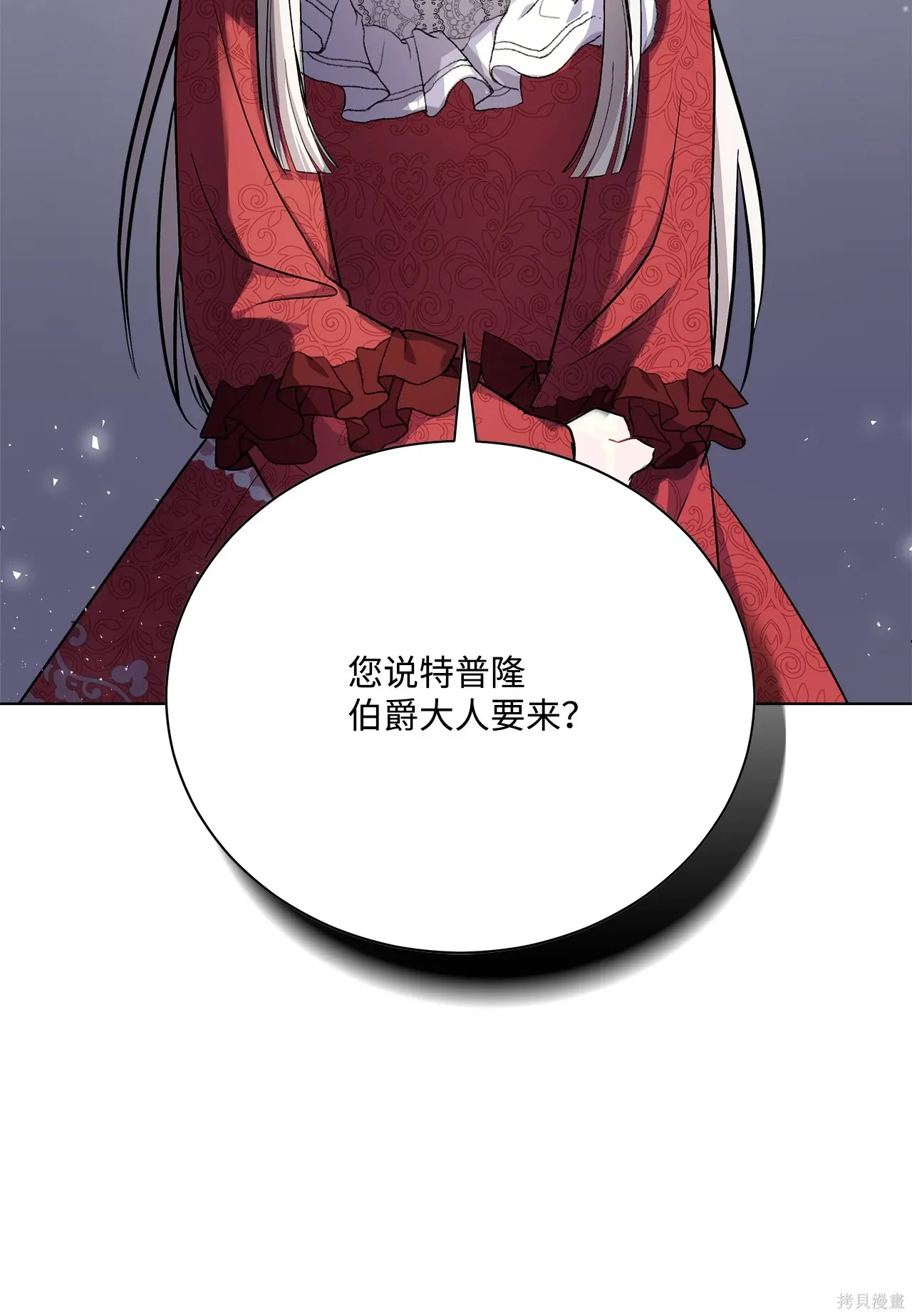 第05话 第71页