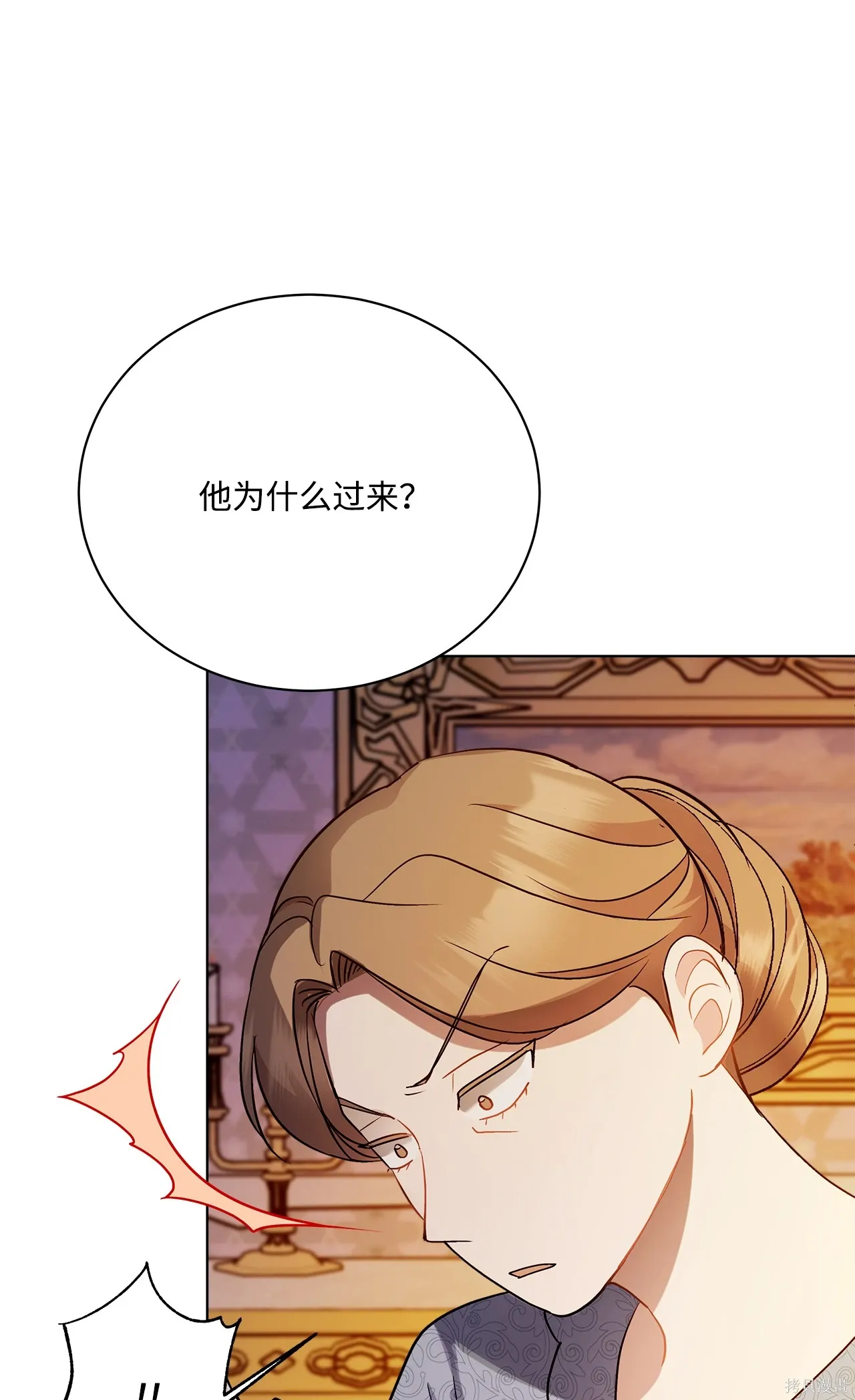 第05话 第72页