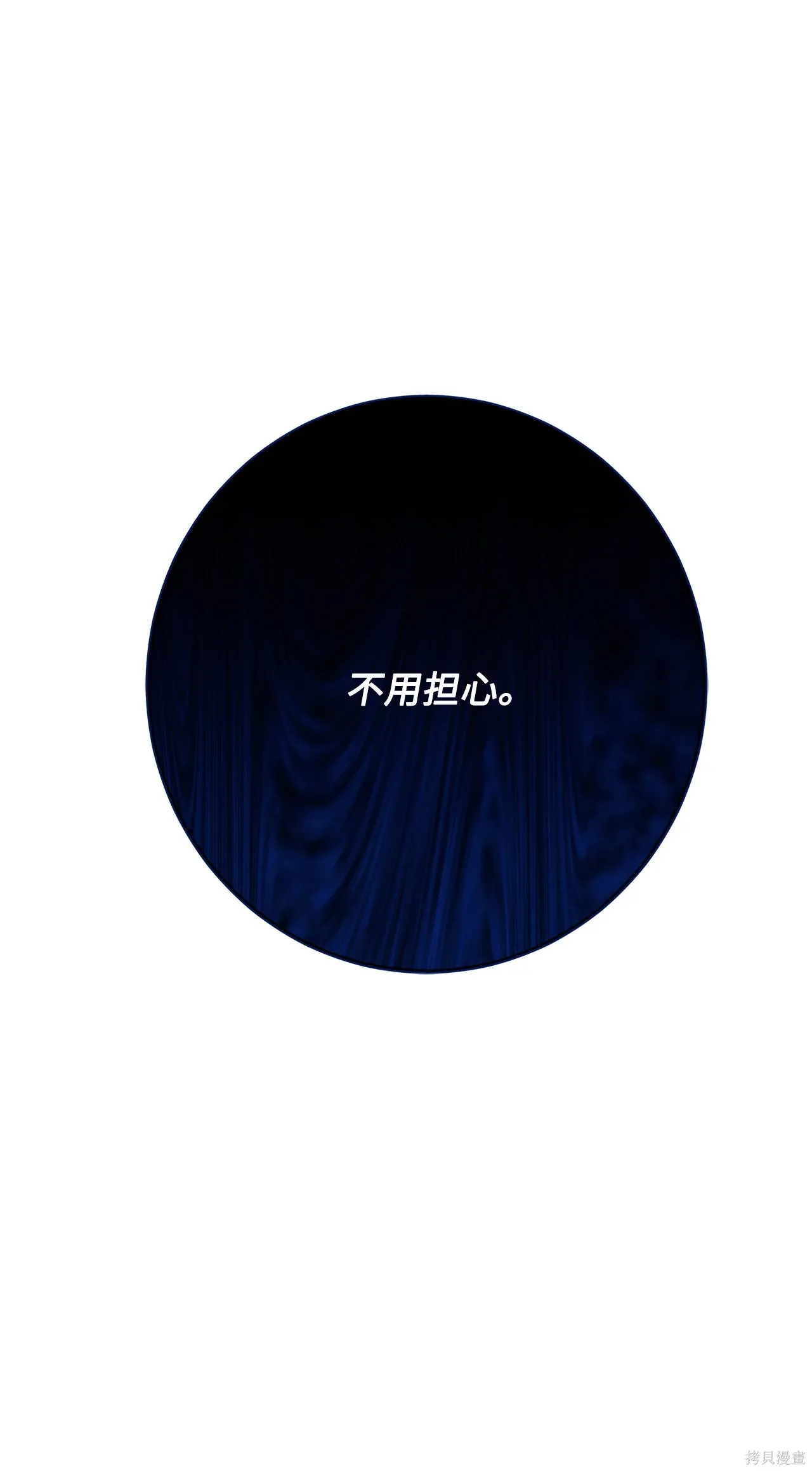 第05话 第74页