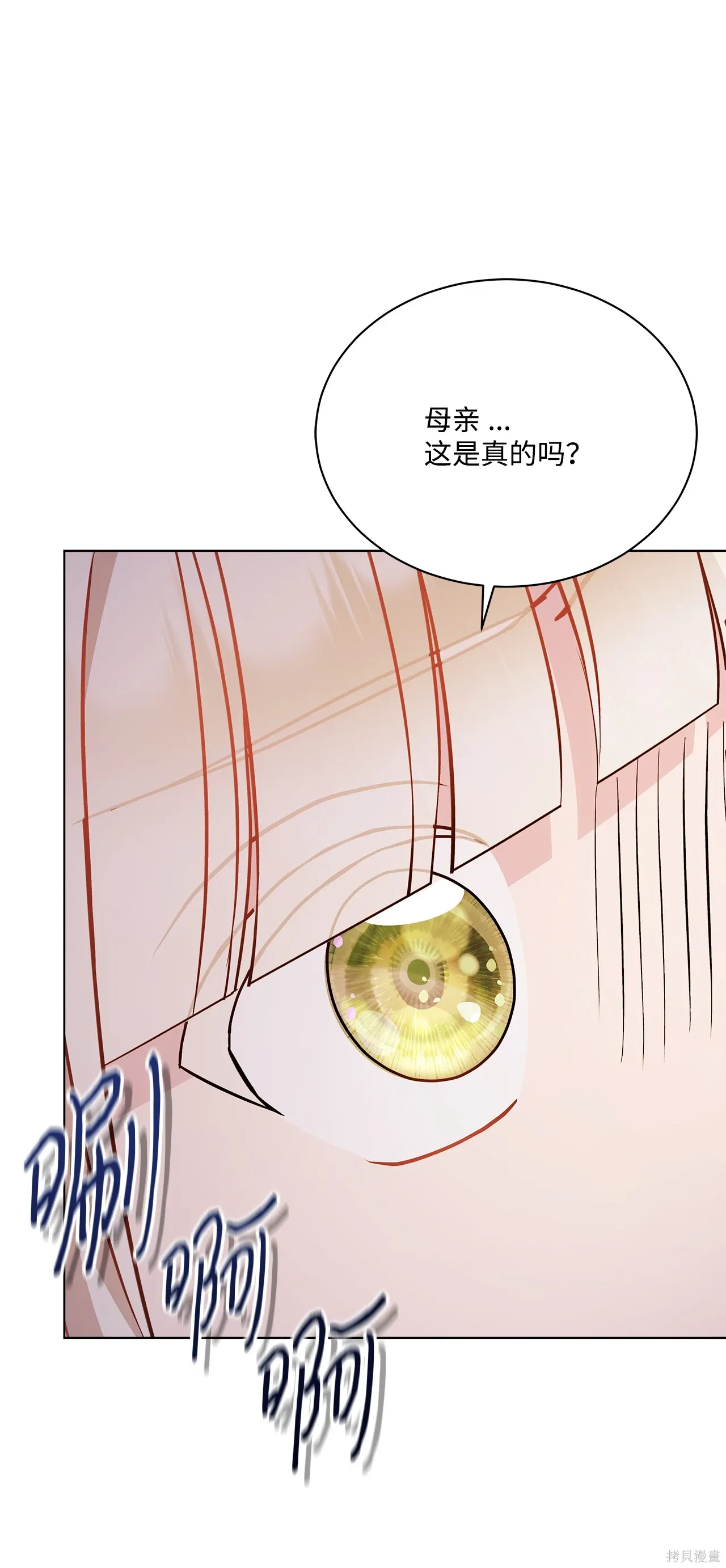 第05话 第79页