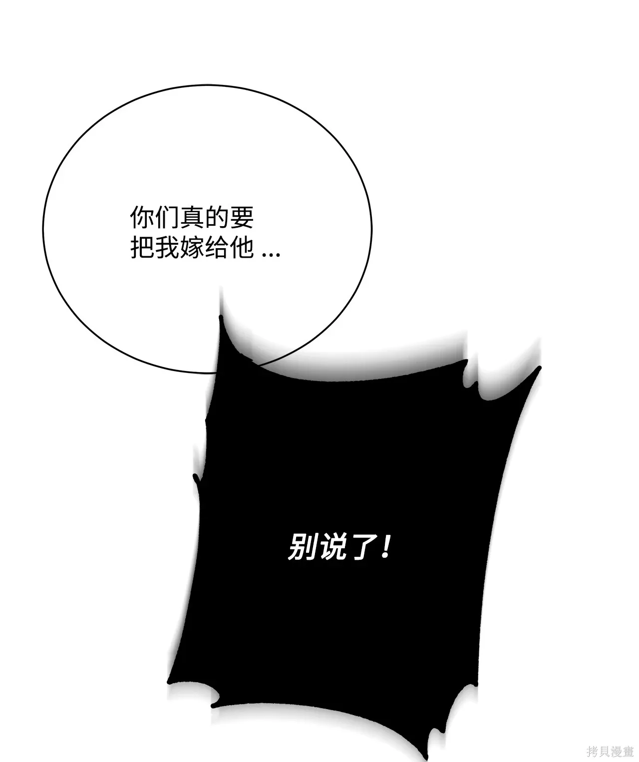 第05话 第80页