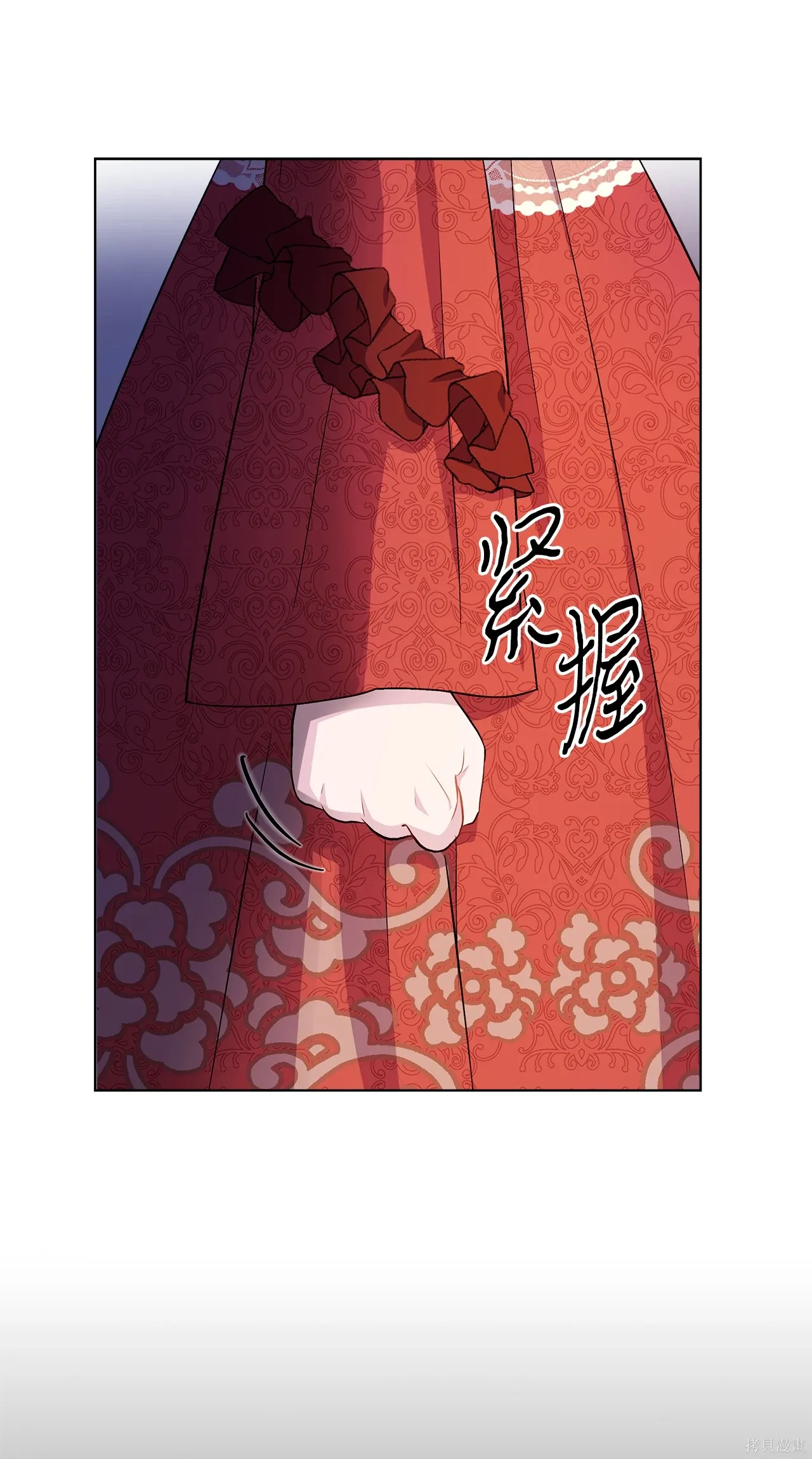 第05话 第86页