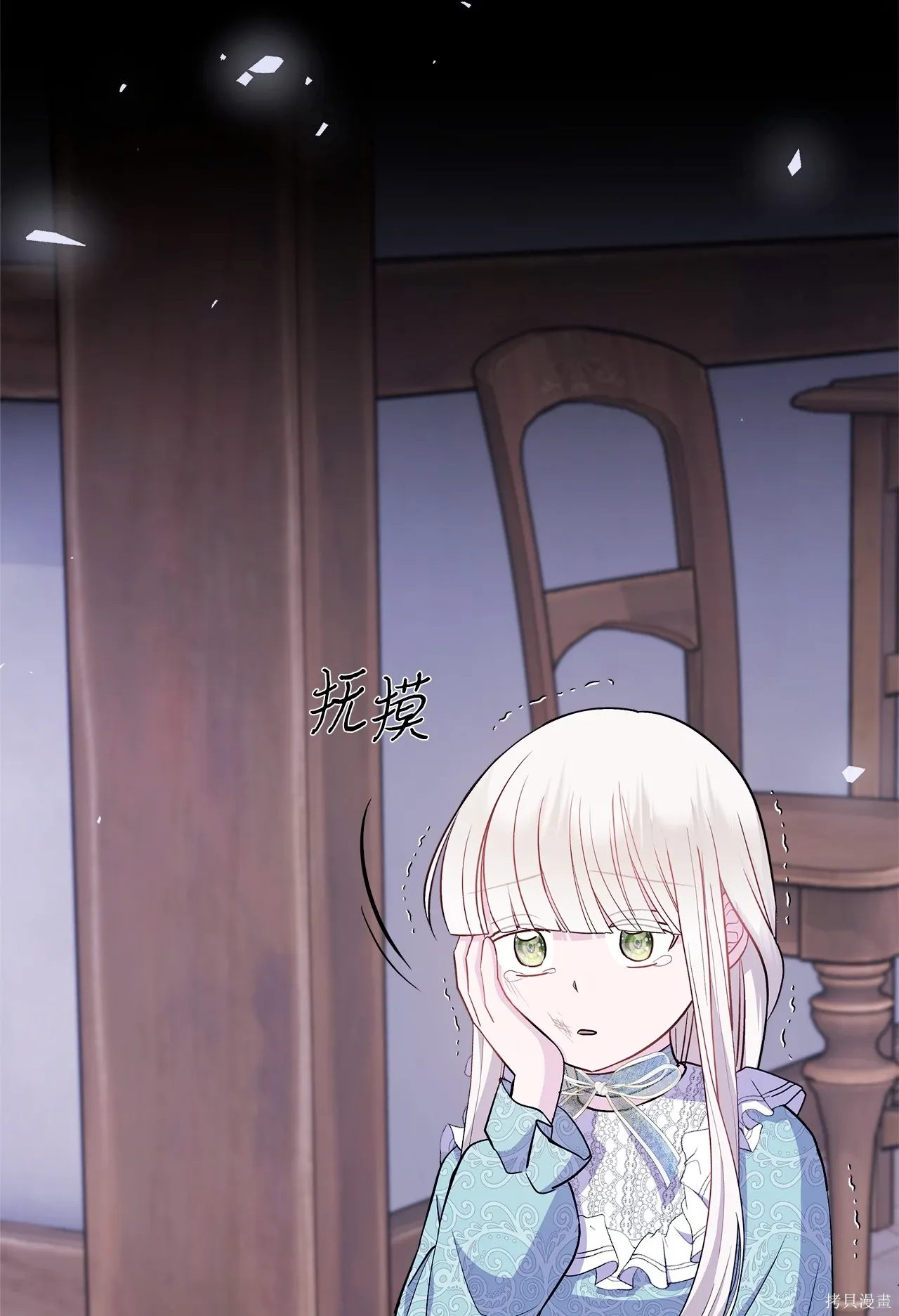 第05话 第88页
