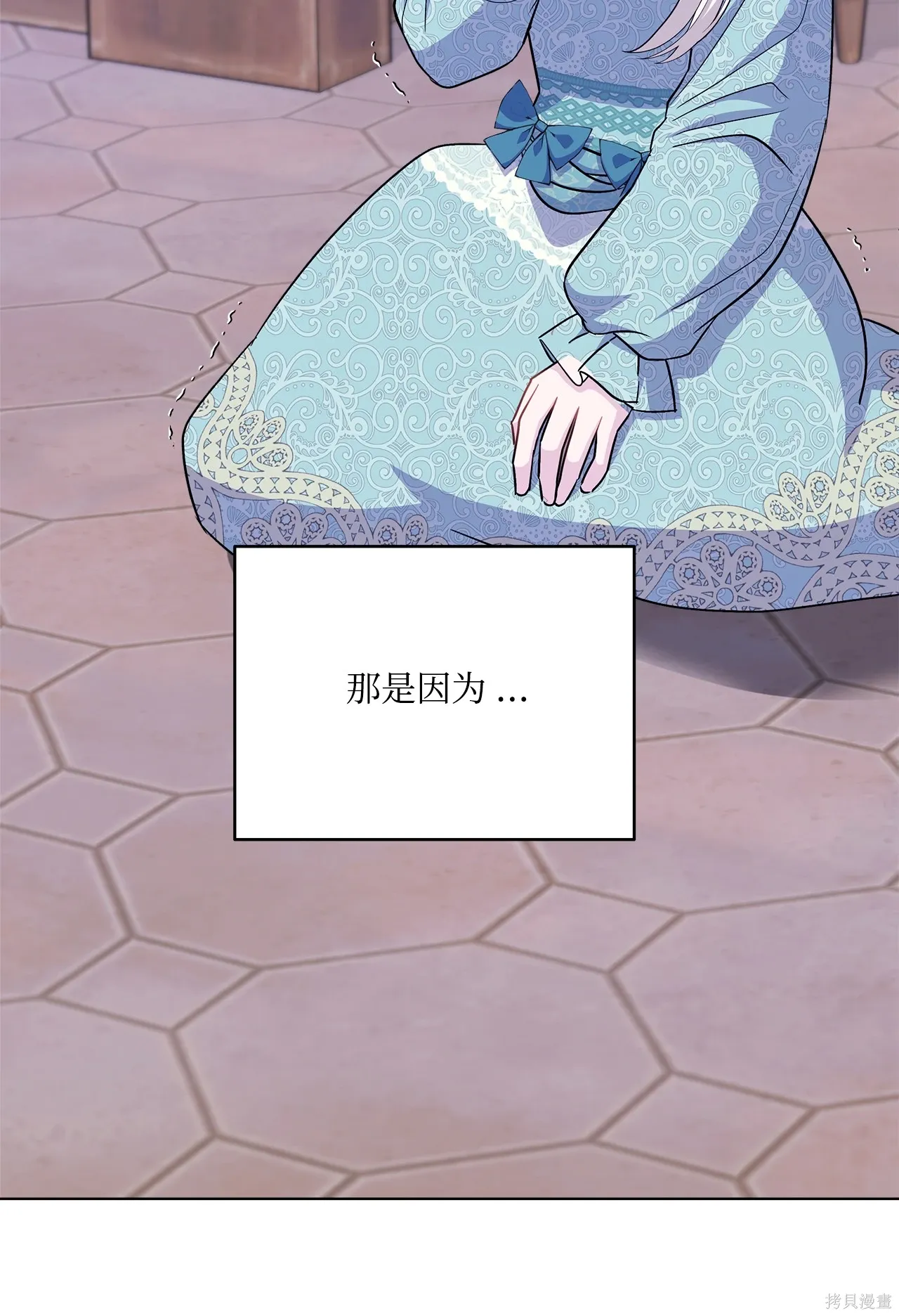 第05话 第89页