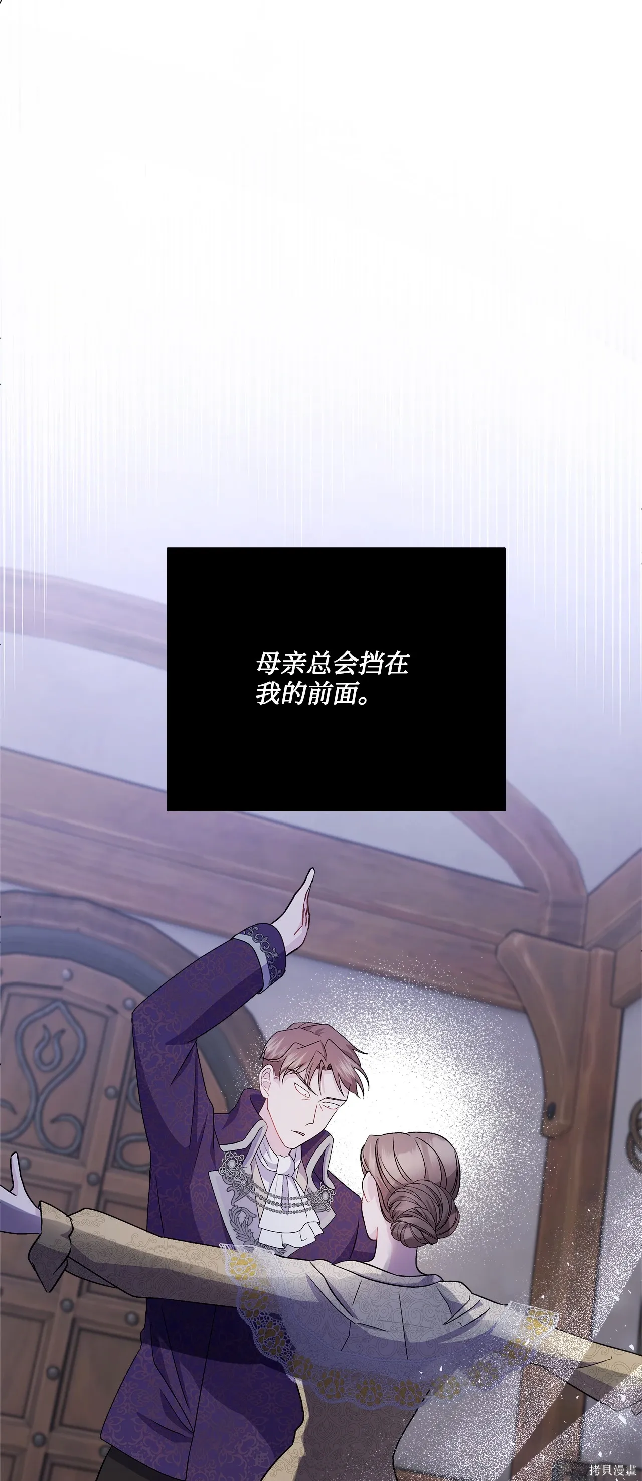 第05话 第91页