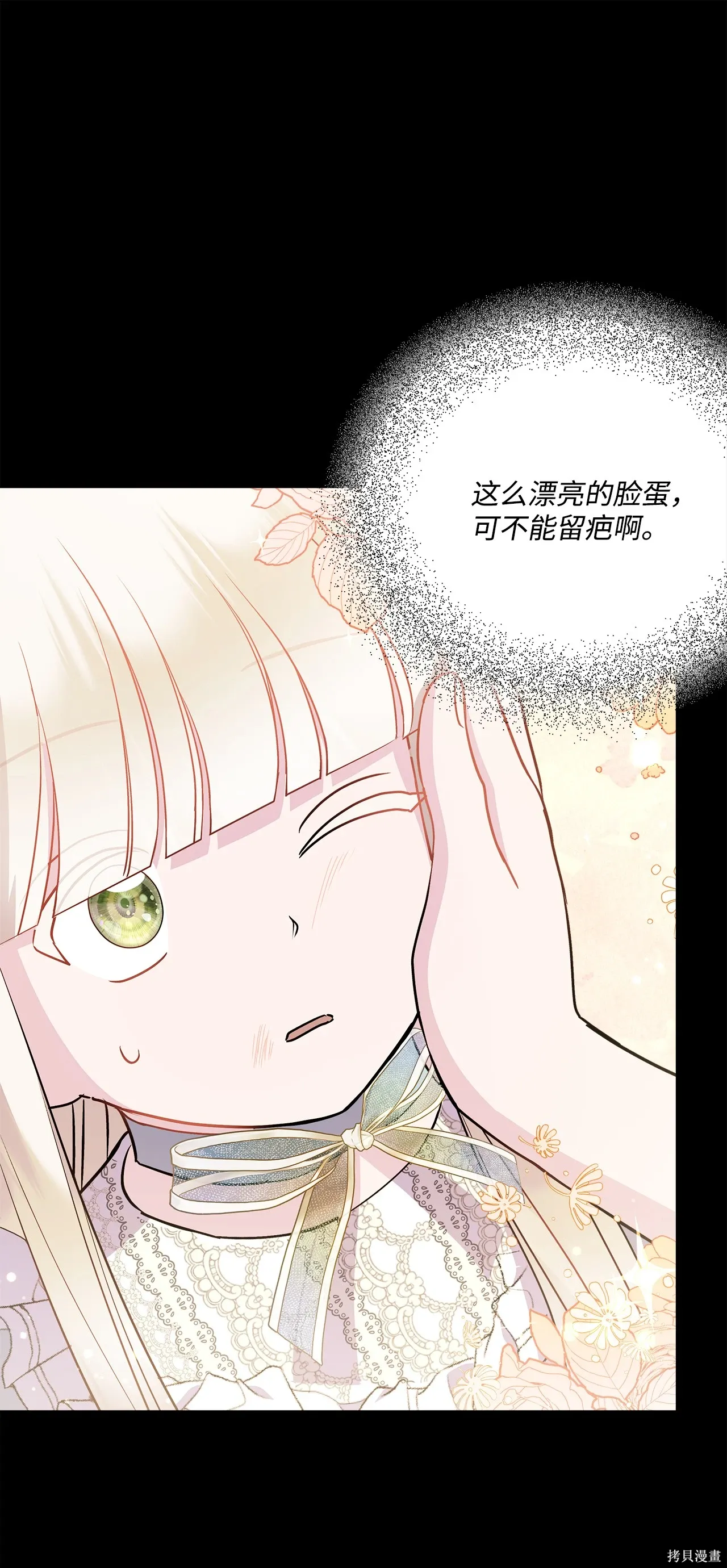 第05话 第93页