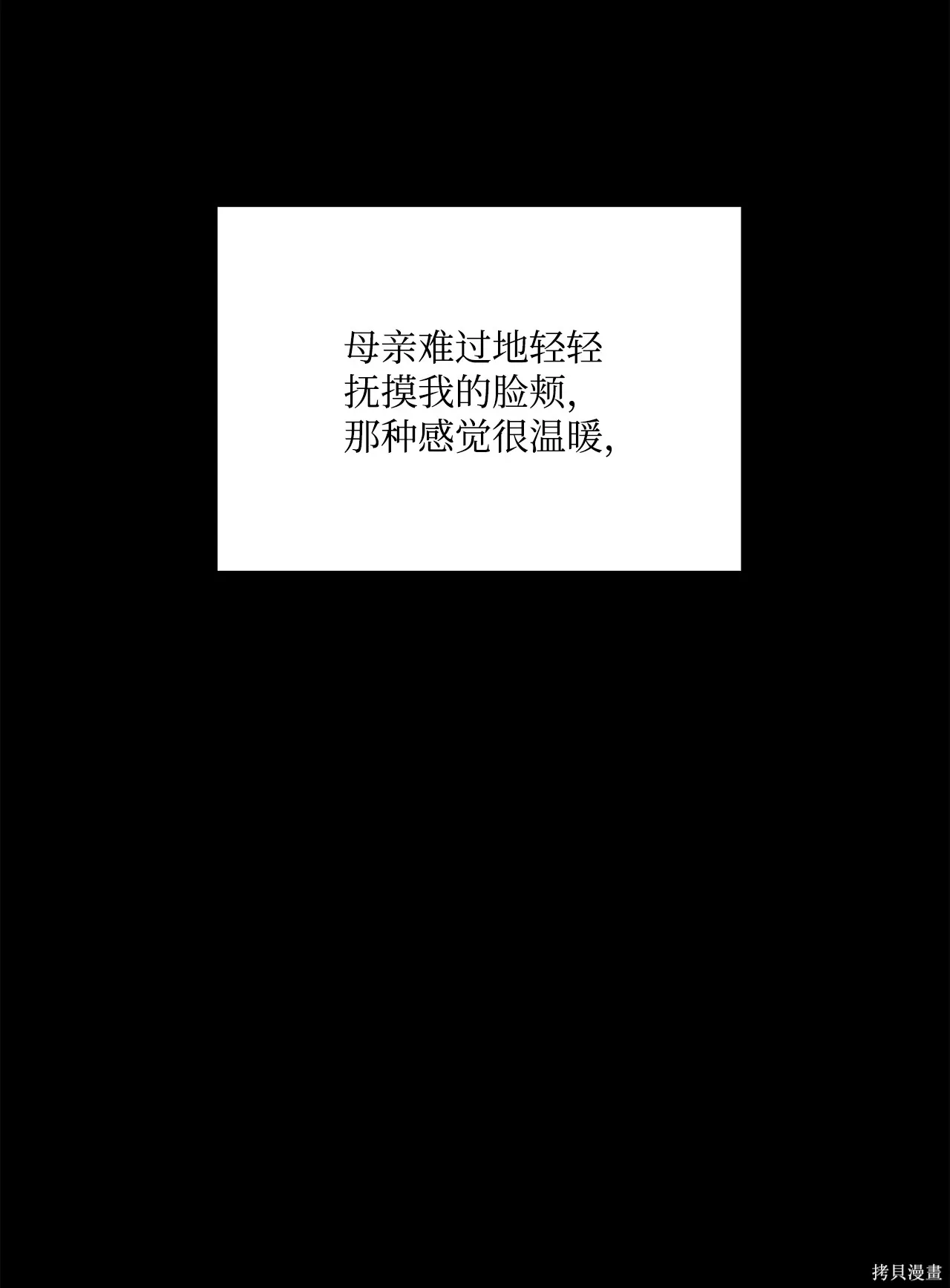 第05话 第94页