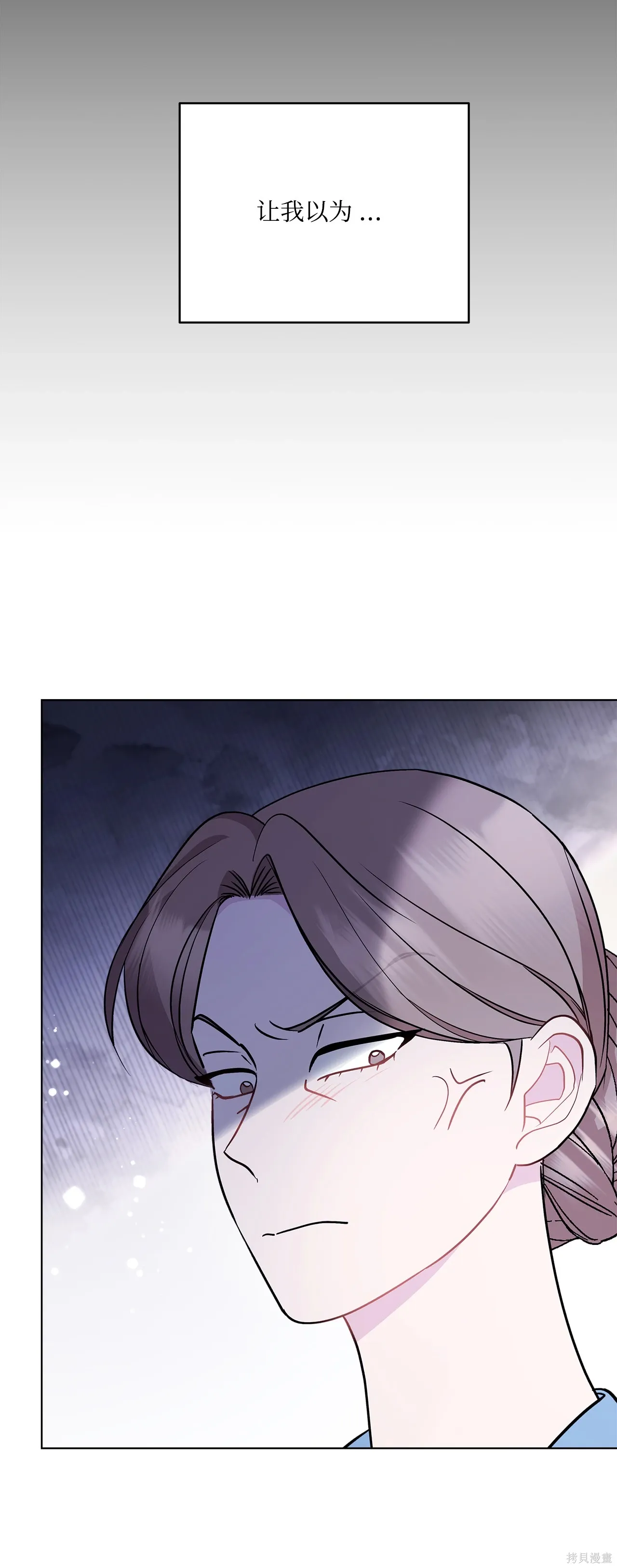第05话 第96页