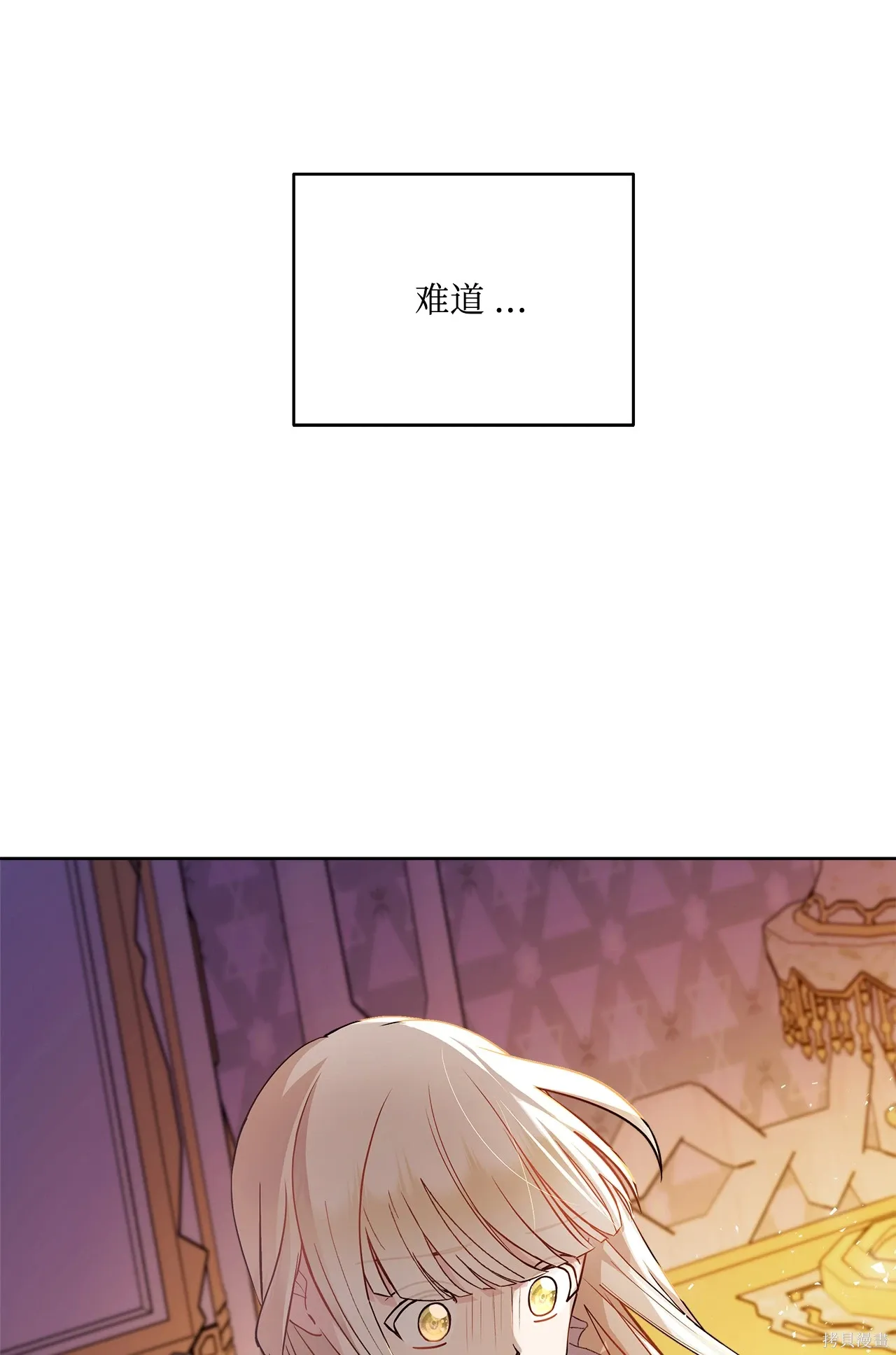 第05话 第97页
