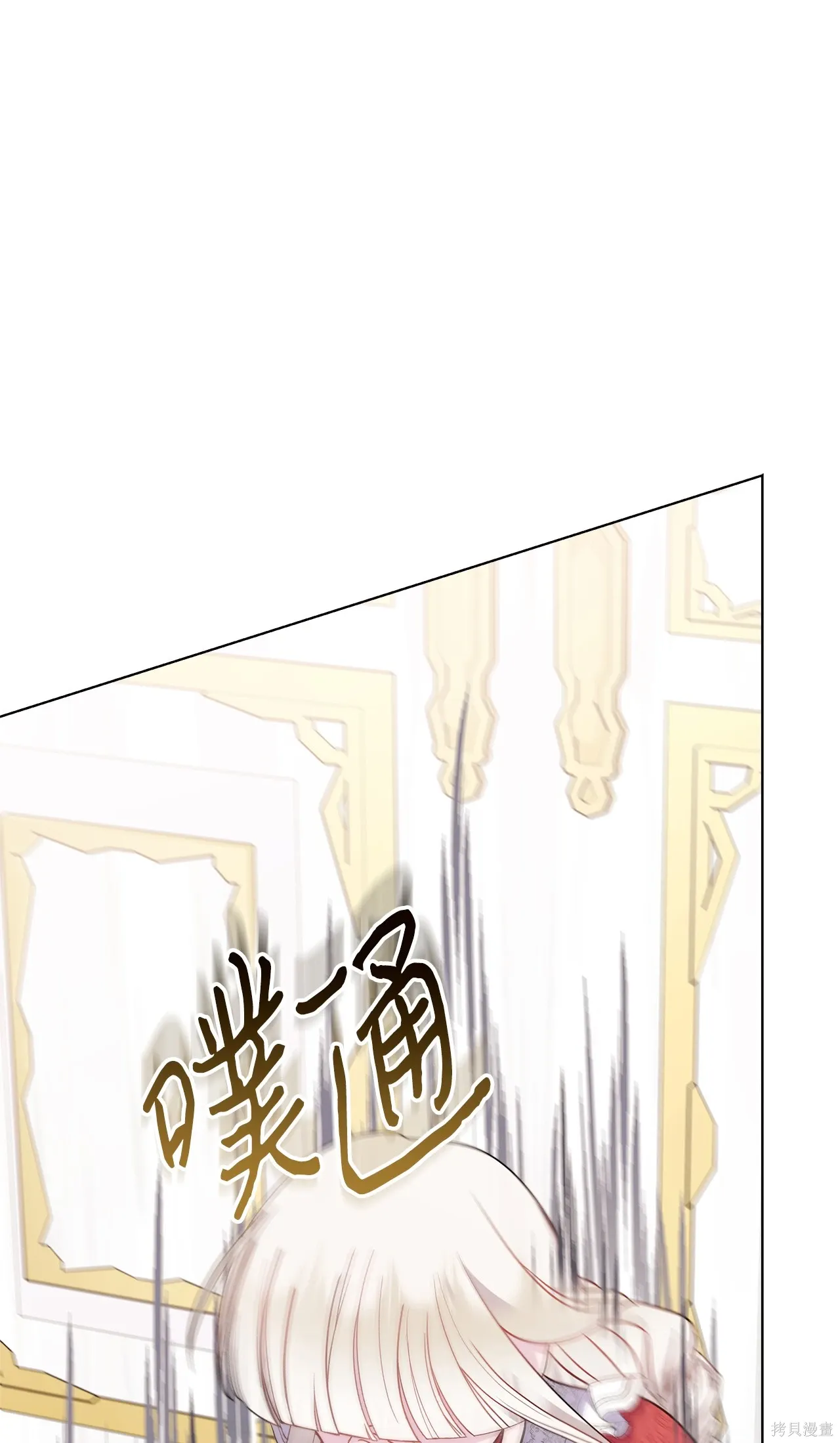 第05话 第105页