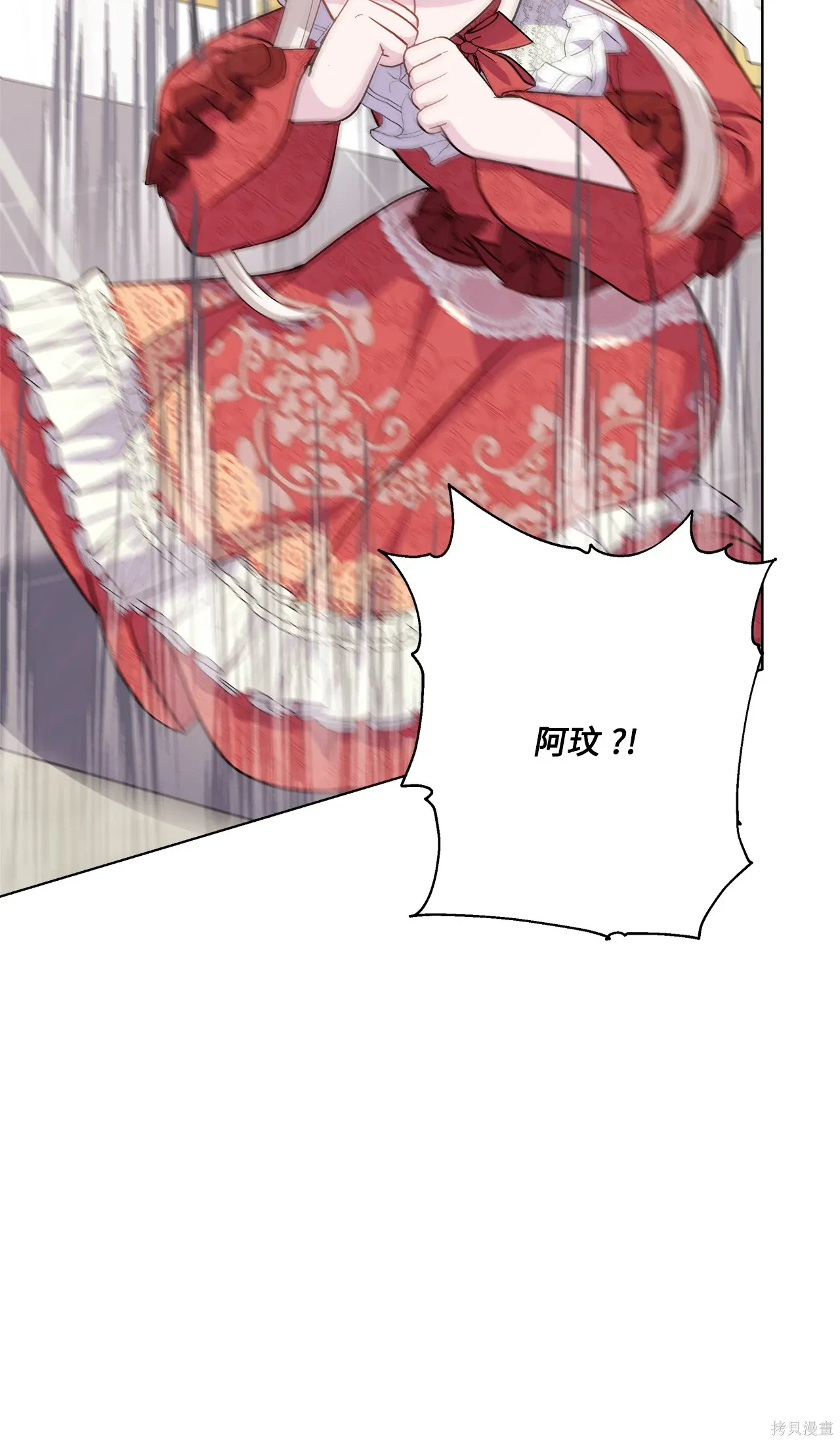 第05话 第106页