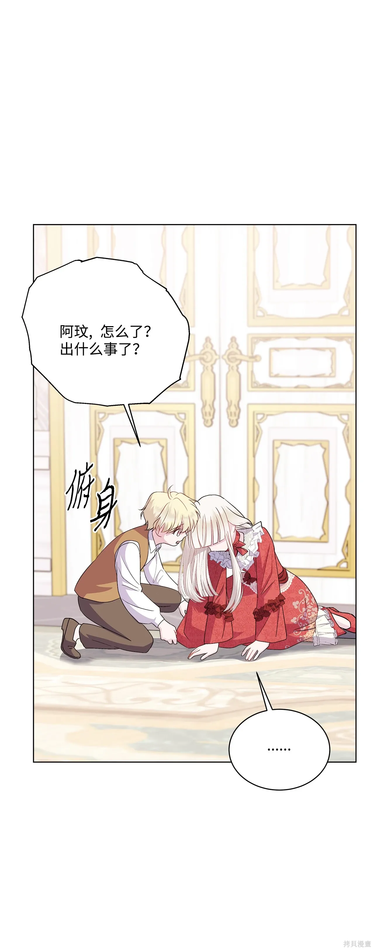 第05话 第107页
