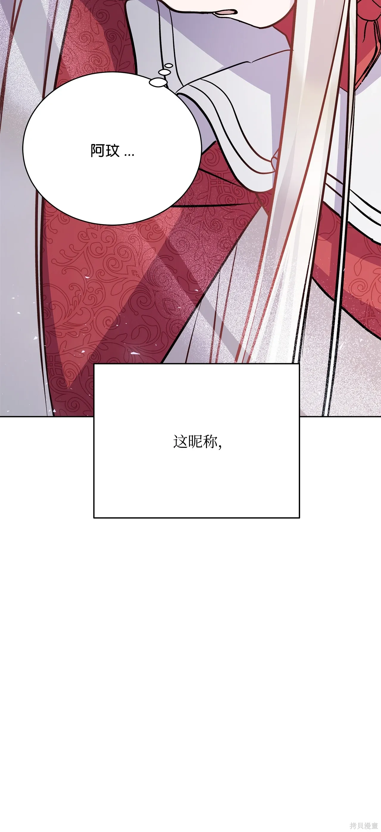 第05话 第109页