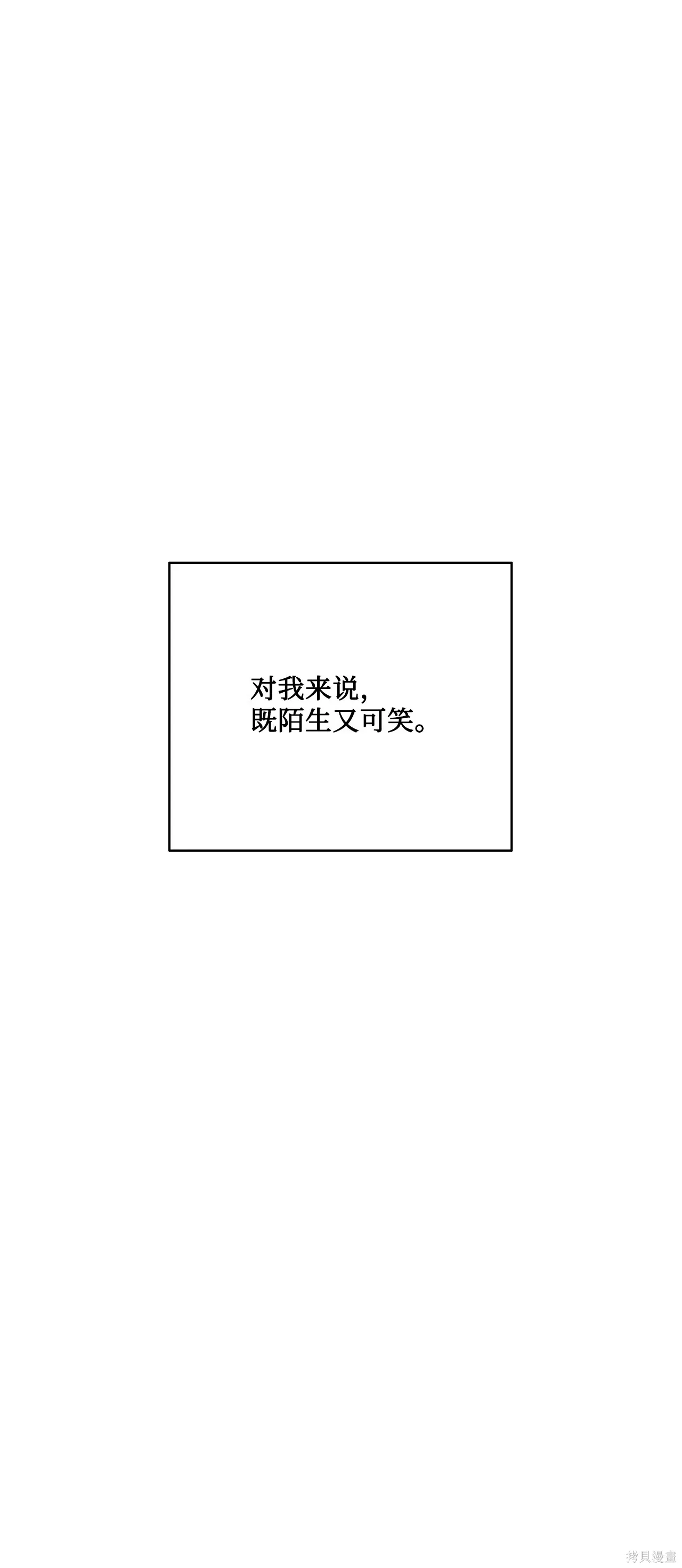 第05话 第110页