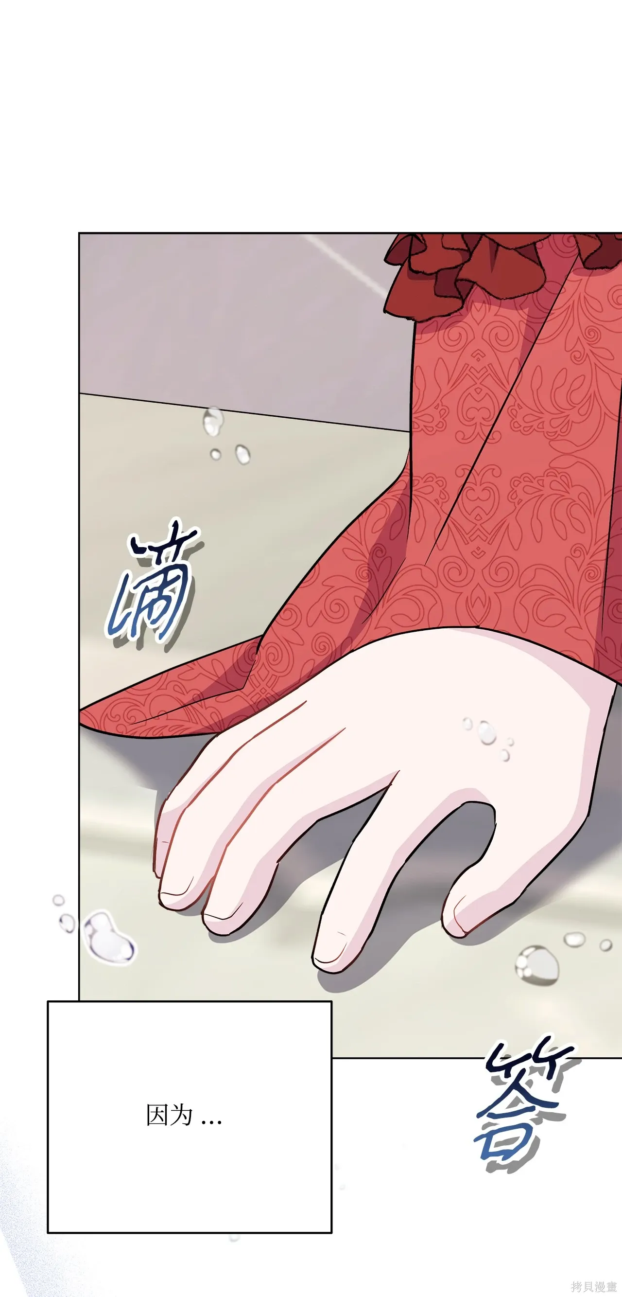 第05话 第111页