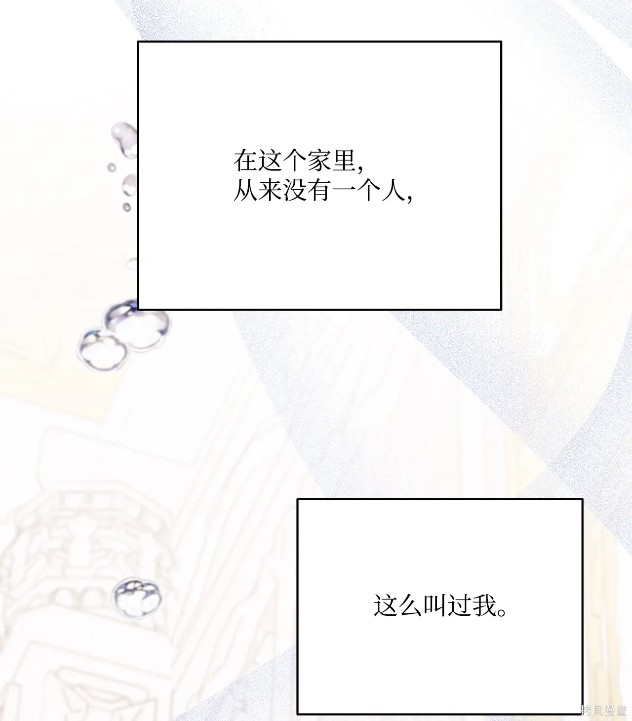 第05话 第113页