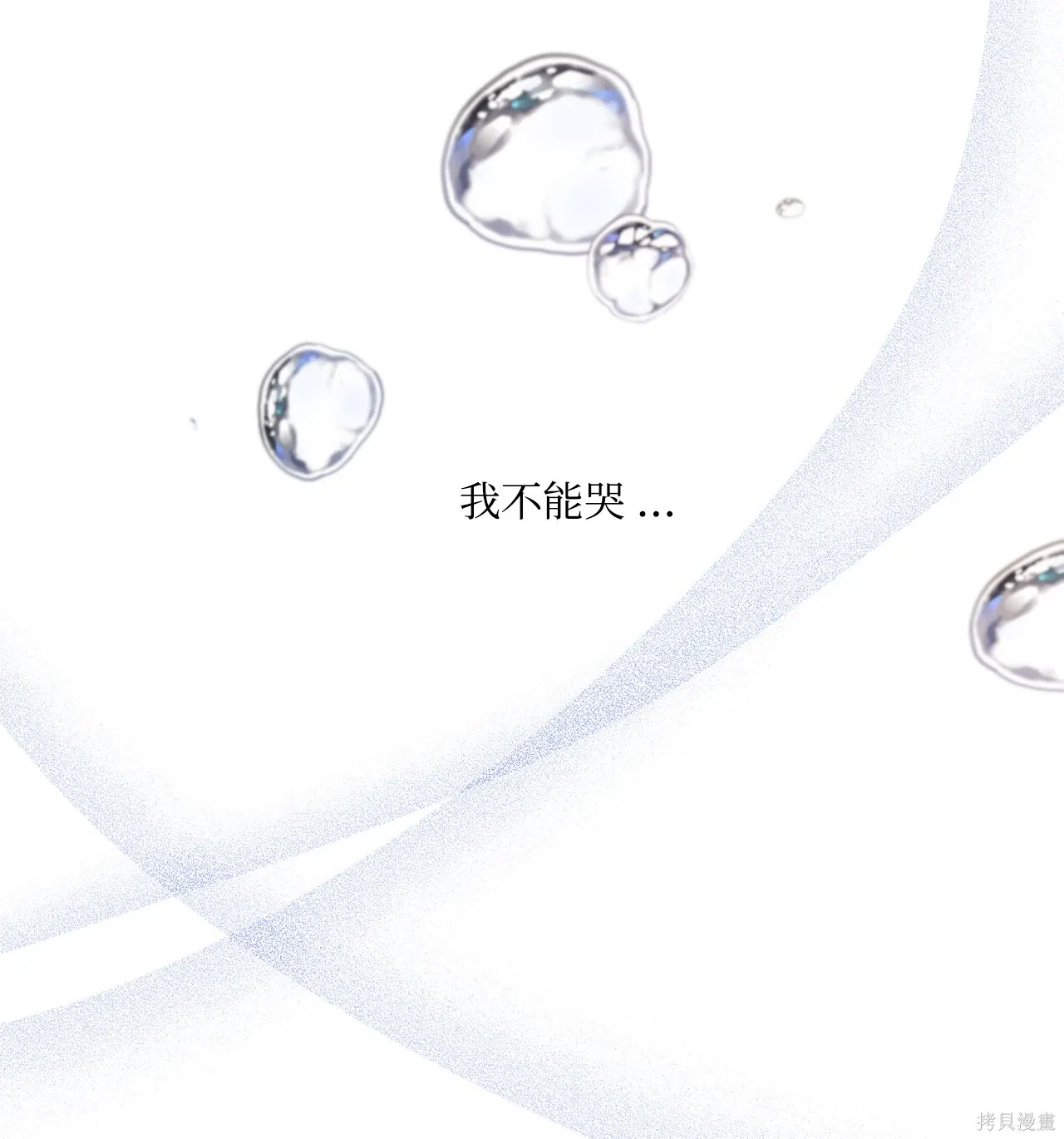 第05话 第116页