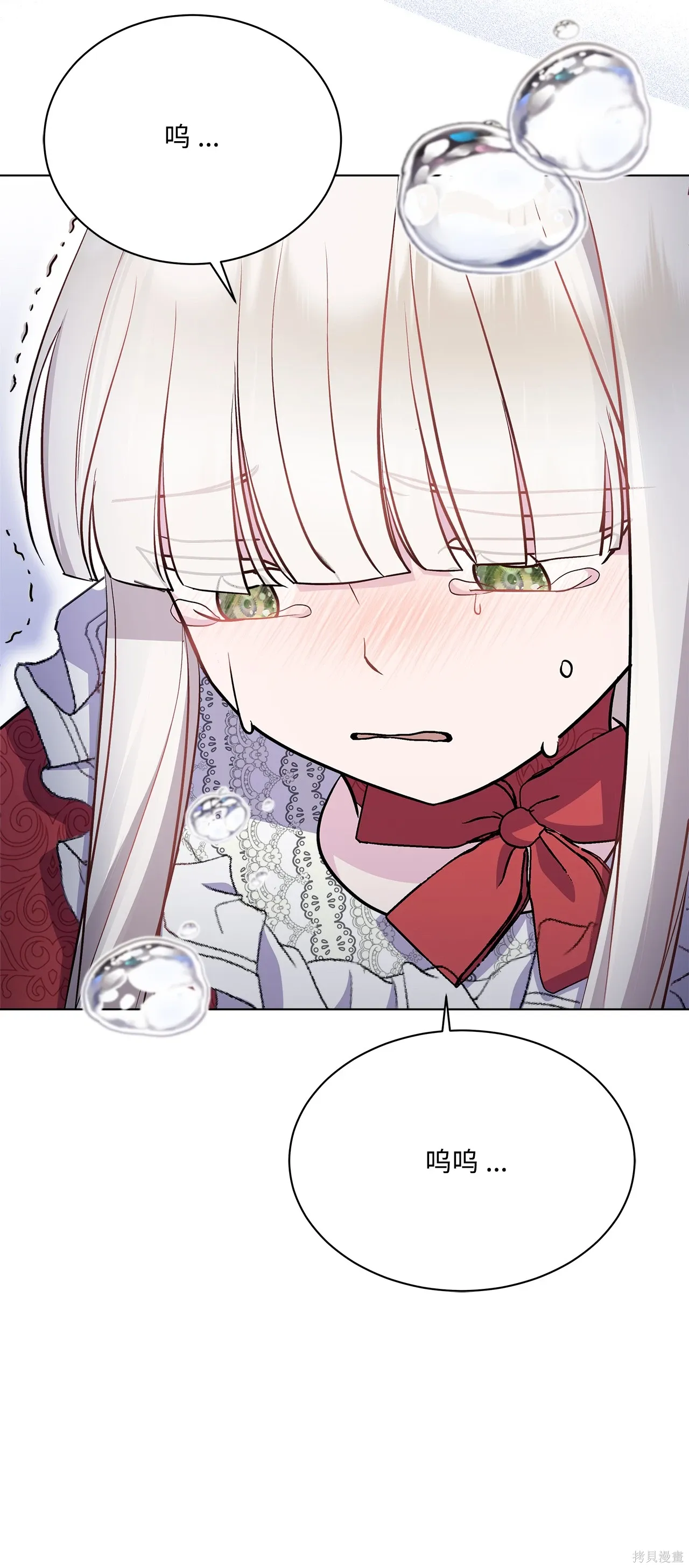 第05话 第117页