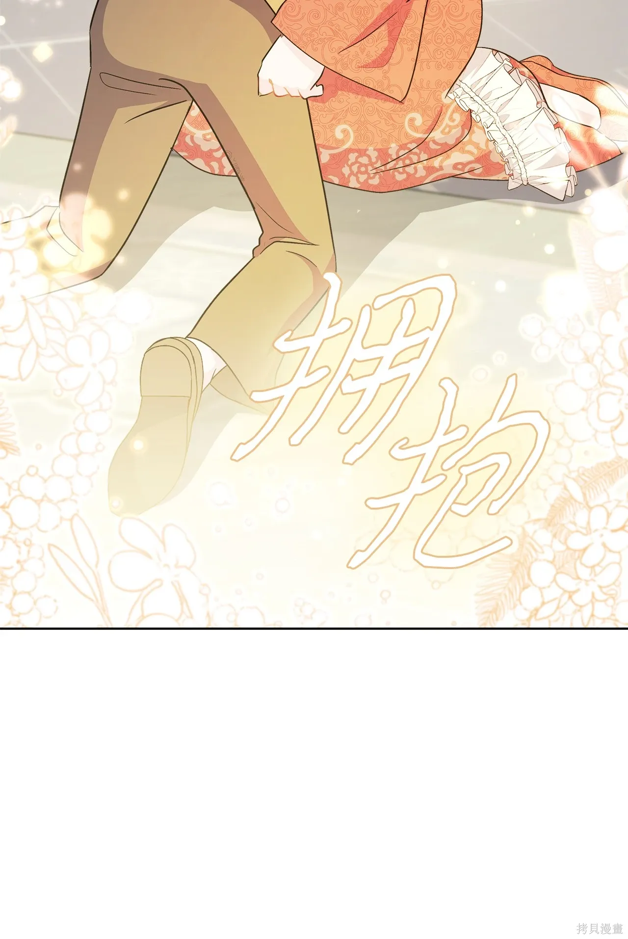 第05话 第120页