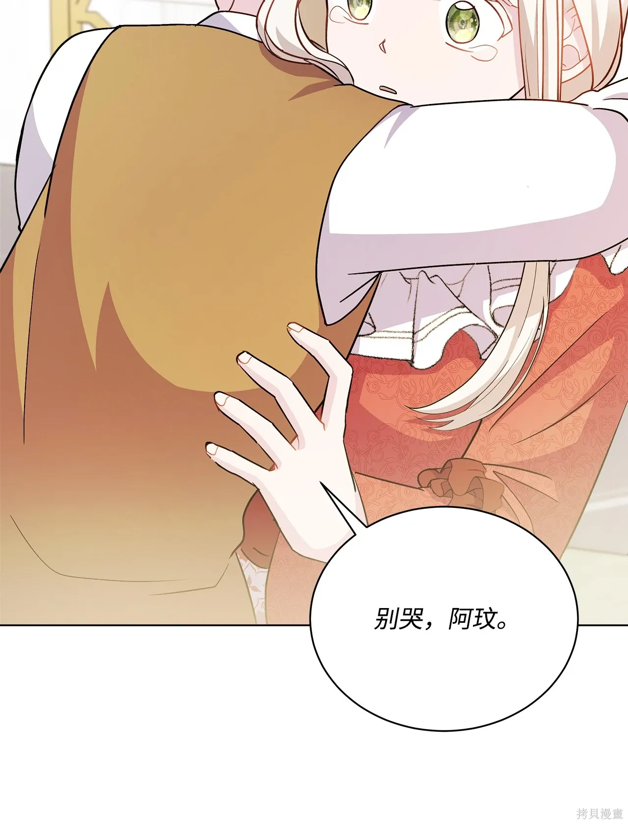 第05话 第122页